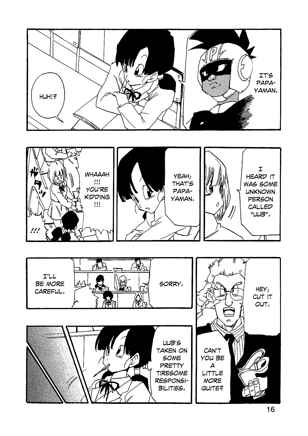 Dragon Ball Af (Young Jijii) (Doujinshi) chapter 1 - page 19