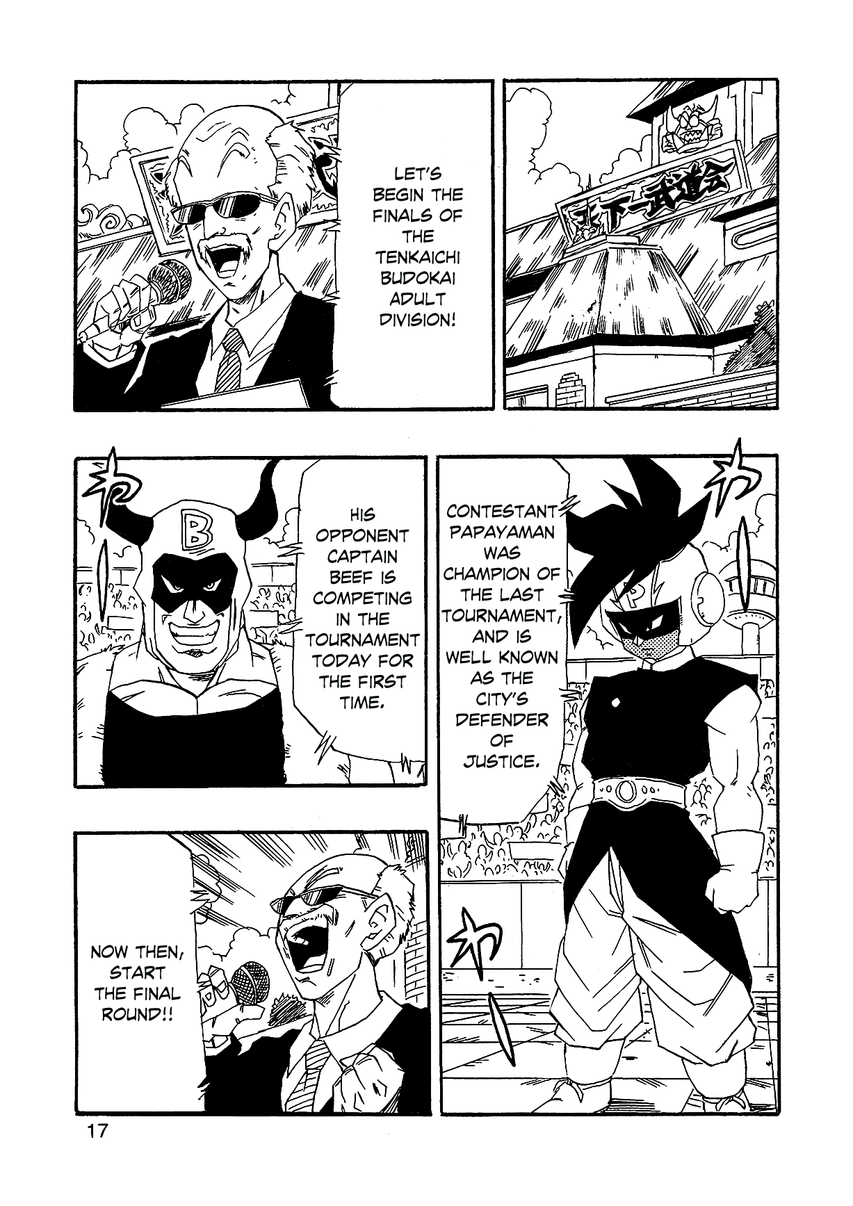 Dragon Ball Af (Young Jijii) (Doujinshi) chapter 1 - page 20