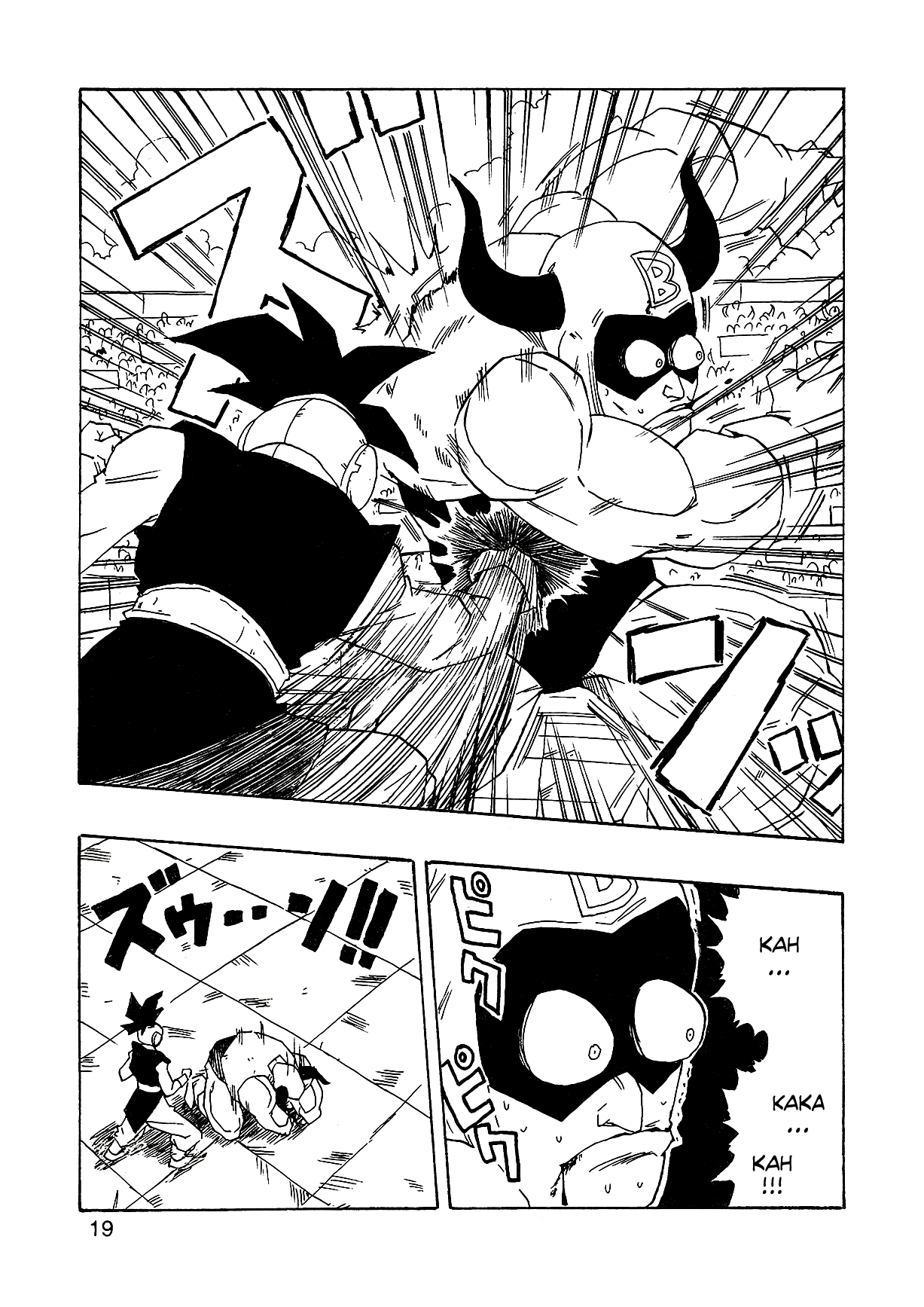 Dragon Ball Af (Young Jijii) (Doujinshi) chapter 1 - page 22