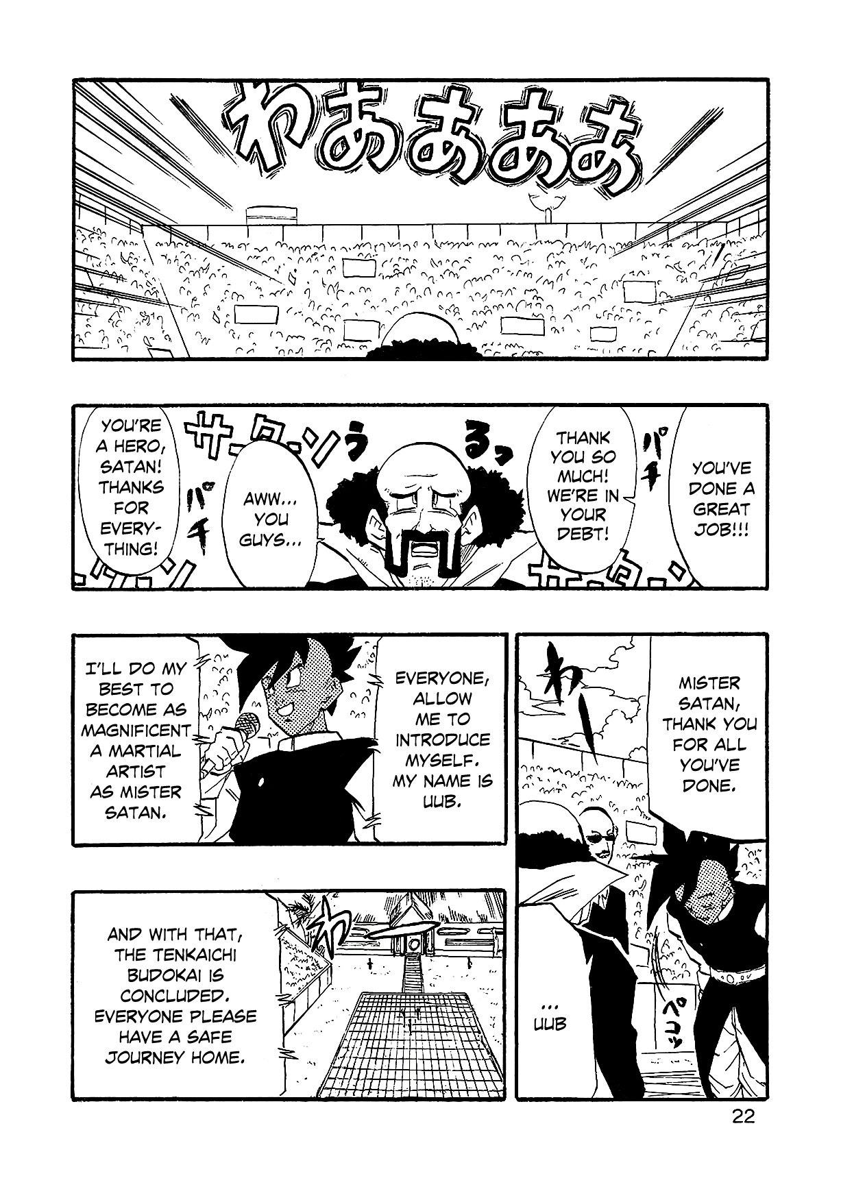 Dragon Ball Af (Young Jijii) (Doujinshi) chapter 1 - page 25