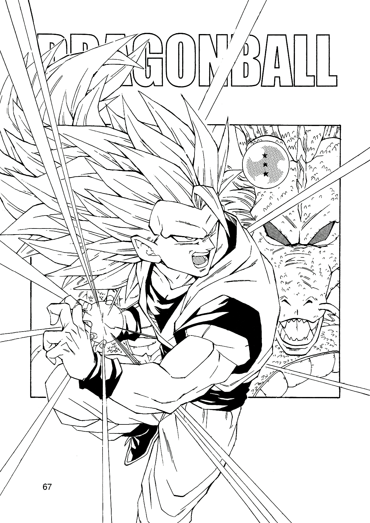 Dragon Ball Af (Young Jijii) (Doujinshi) chapter 1 - page 70