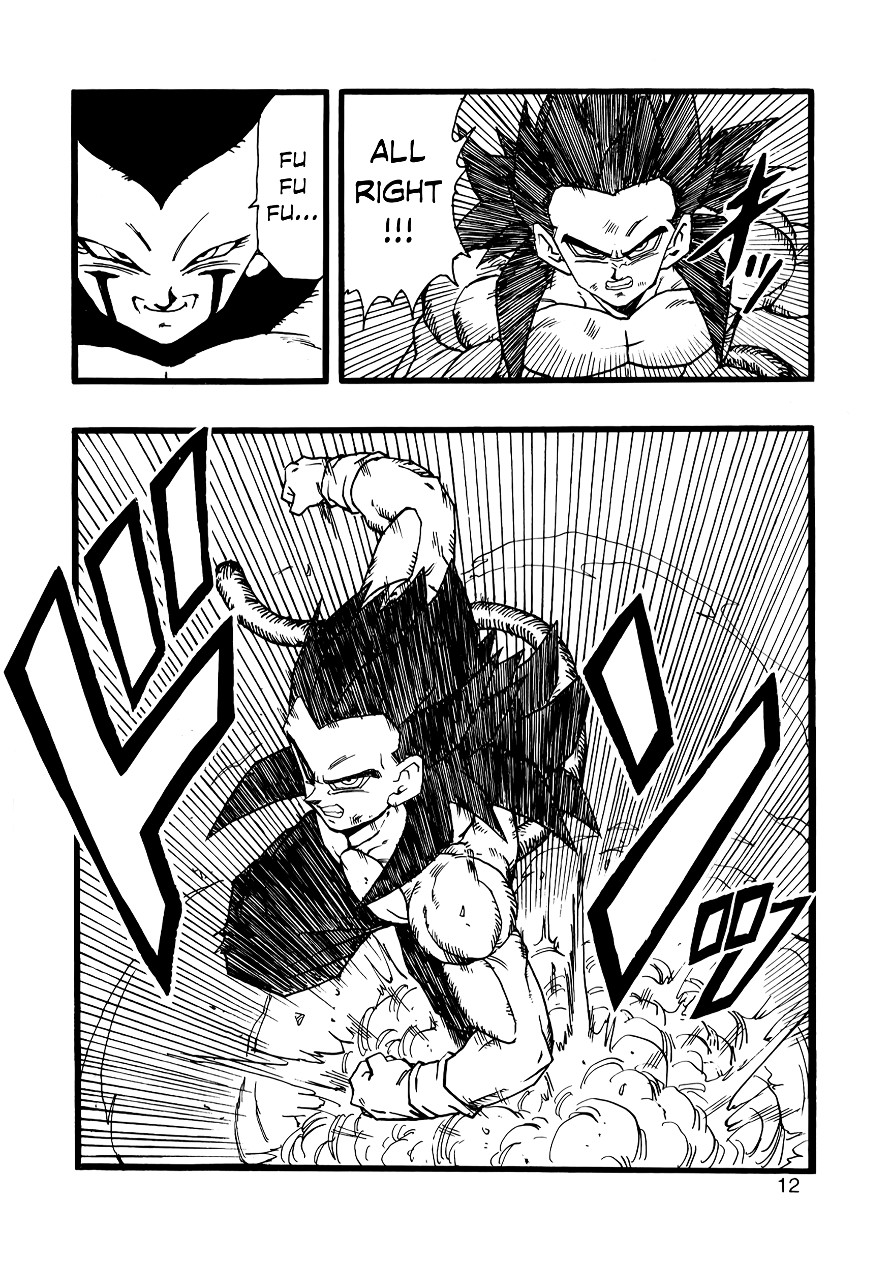 Dragon Ball Af (Young Jijii) (Doujinshi) chapter 12 - page 13