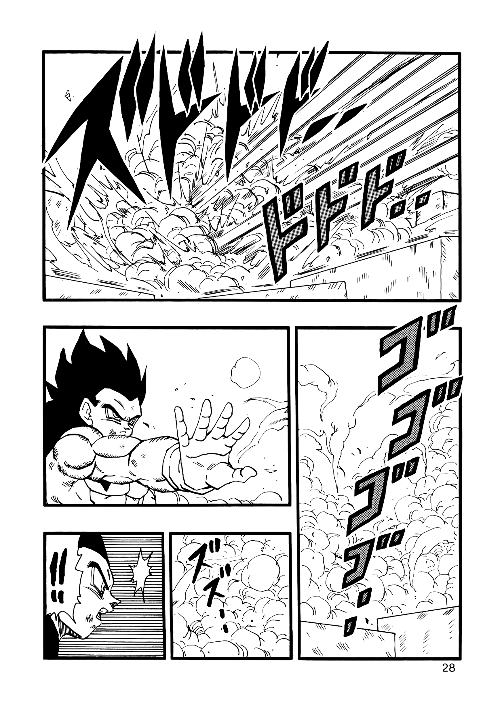 Dragon Ball Af (Young Jijii) (Doujinshi) chapter 12 - page 29