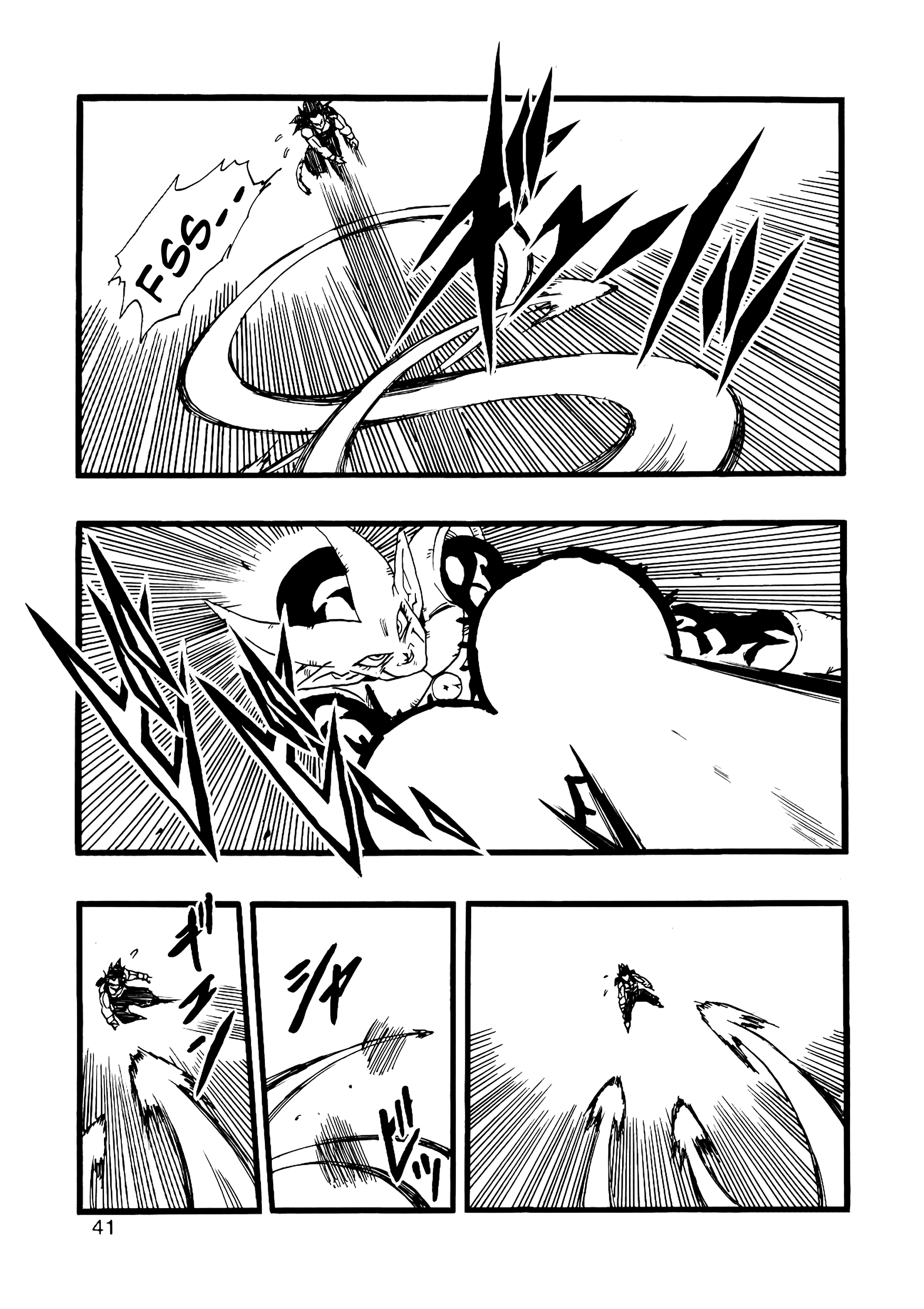 Dragon Ball Af (Young Jijii) (Doujinshi) chapter 12 - page 42