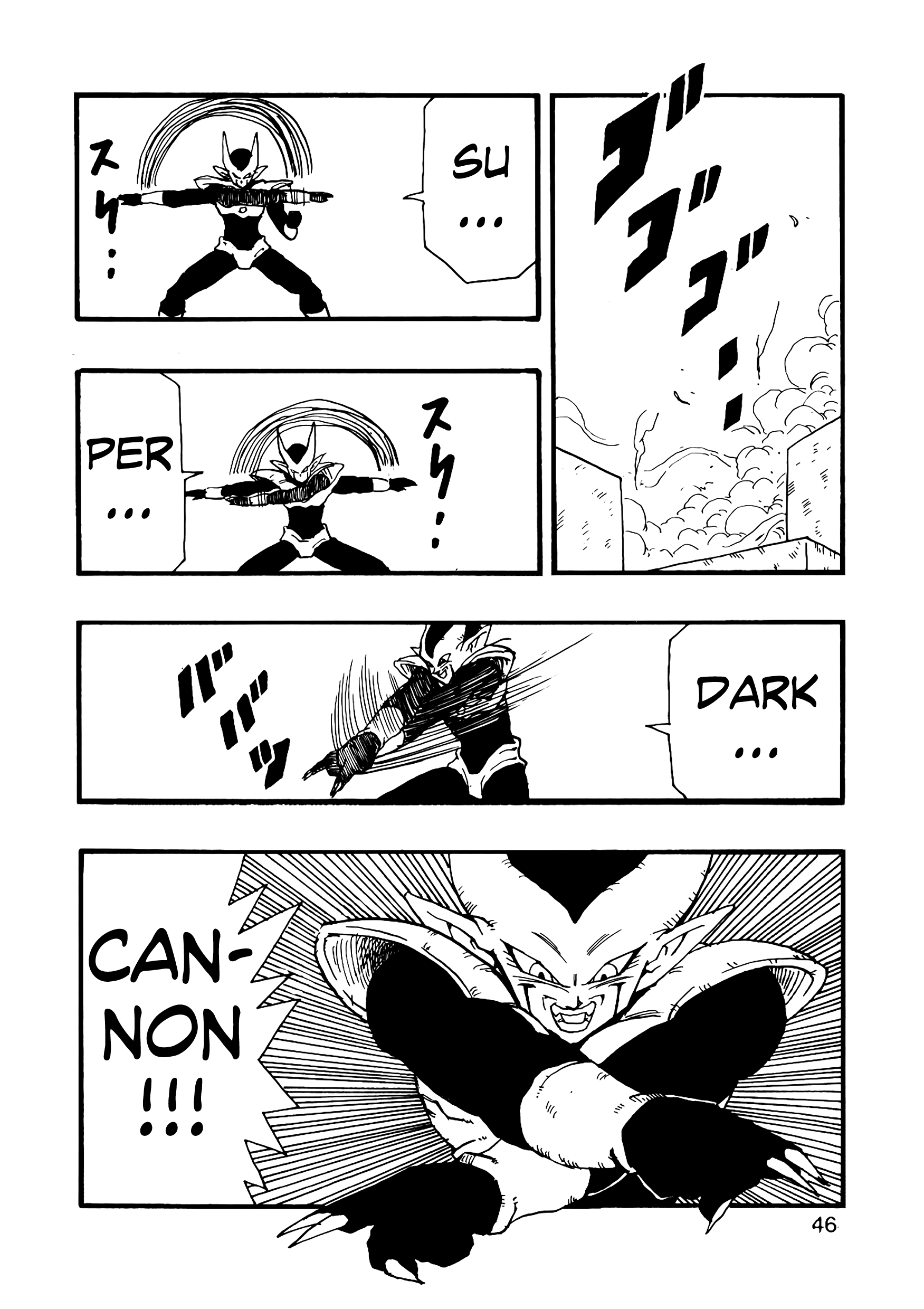 Dragon Ball Af (Young Jijii) (Doujinshi) chapter 12 - page 47