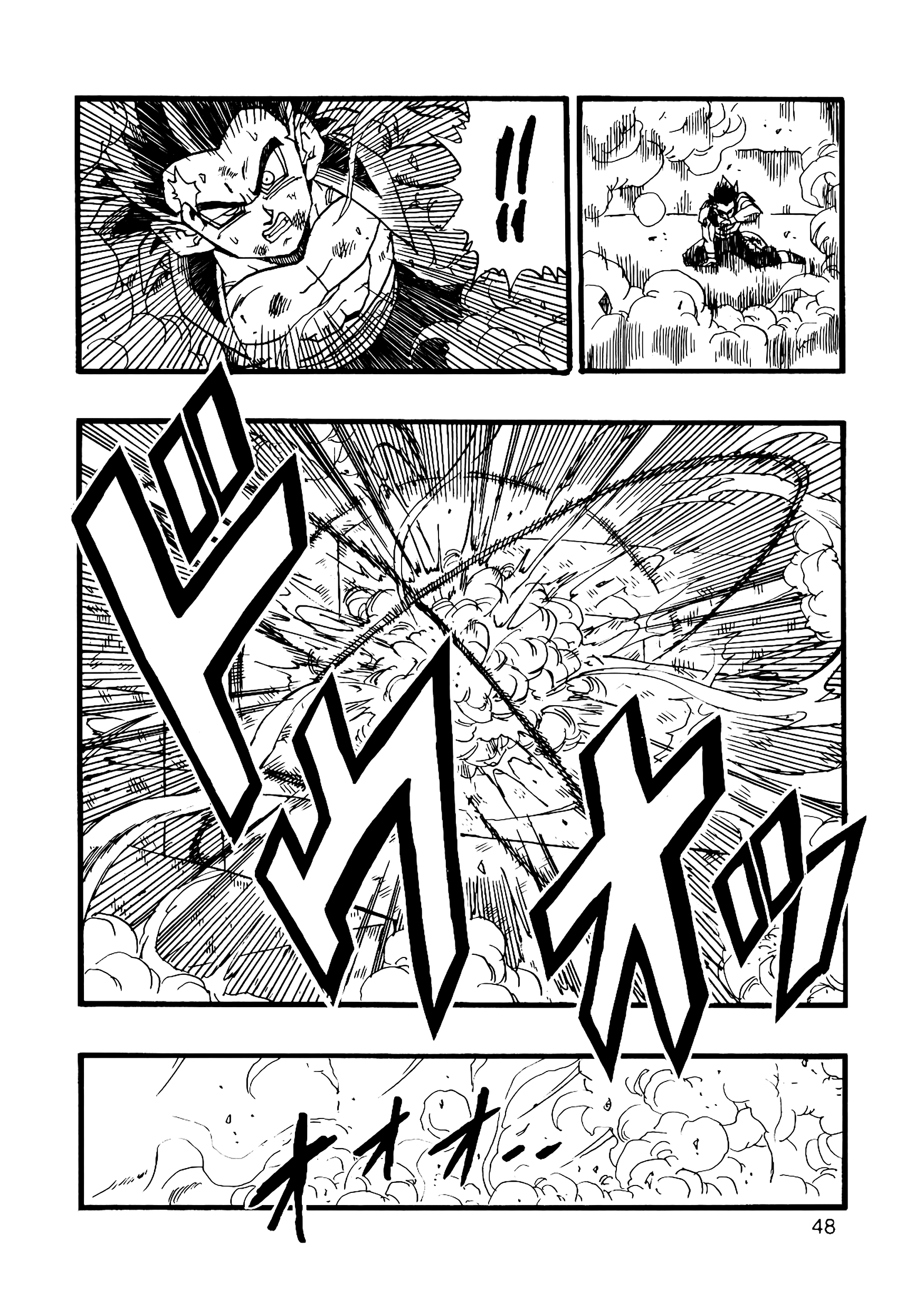 Dragon Ball Af (Young Jijii) (Doujinshi) chapter 12 - page 49