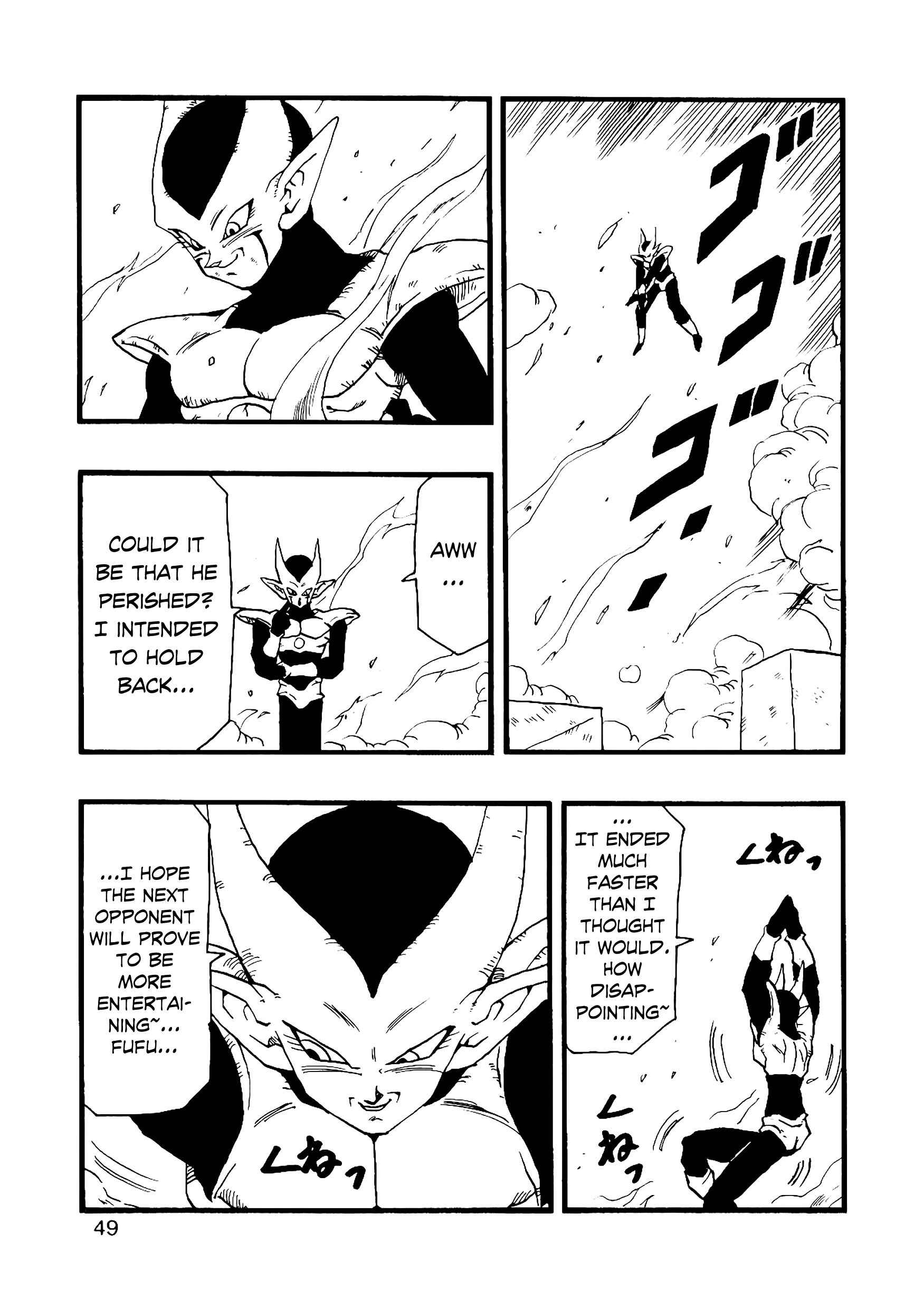 Dragon Ball Af (Young Jijii) (Doujinshi) chapter 12 - page 50