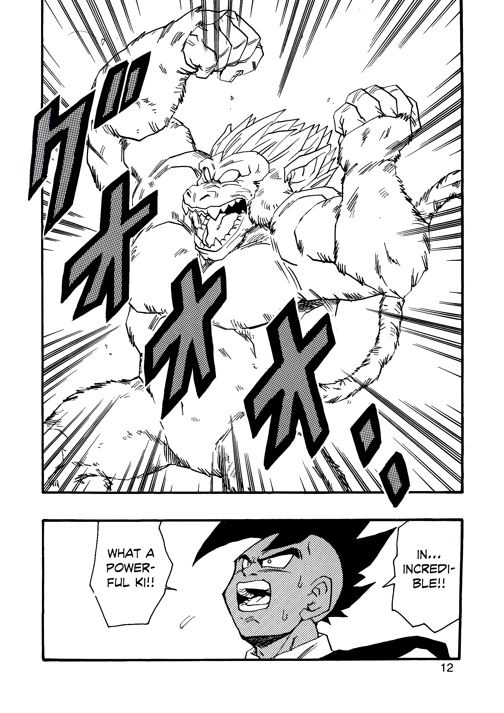 Dragon Ball Af (Young Jijii) (Doujinshi) chapter 6 - page 13