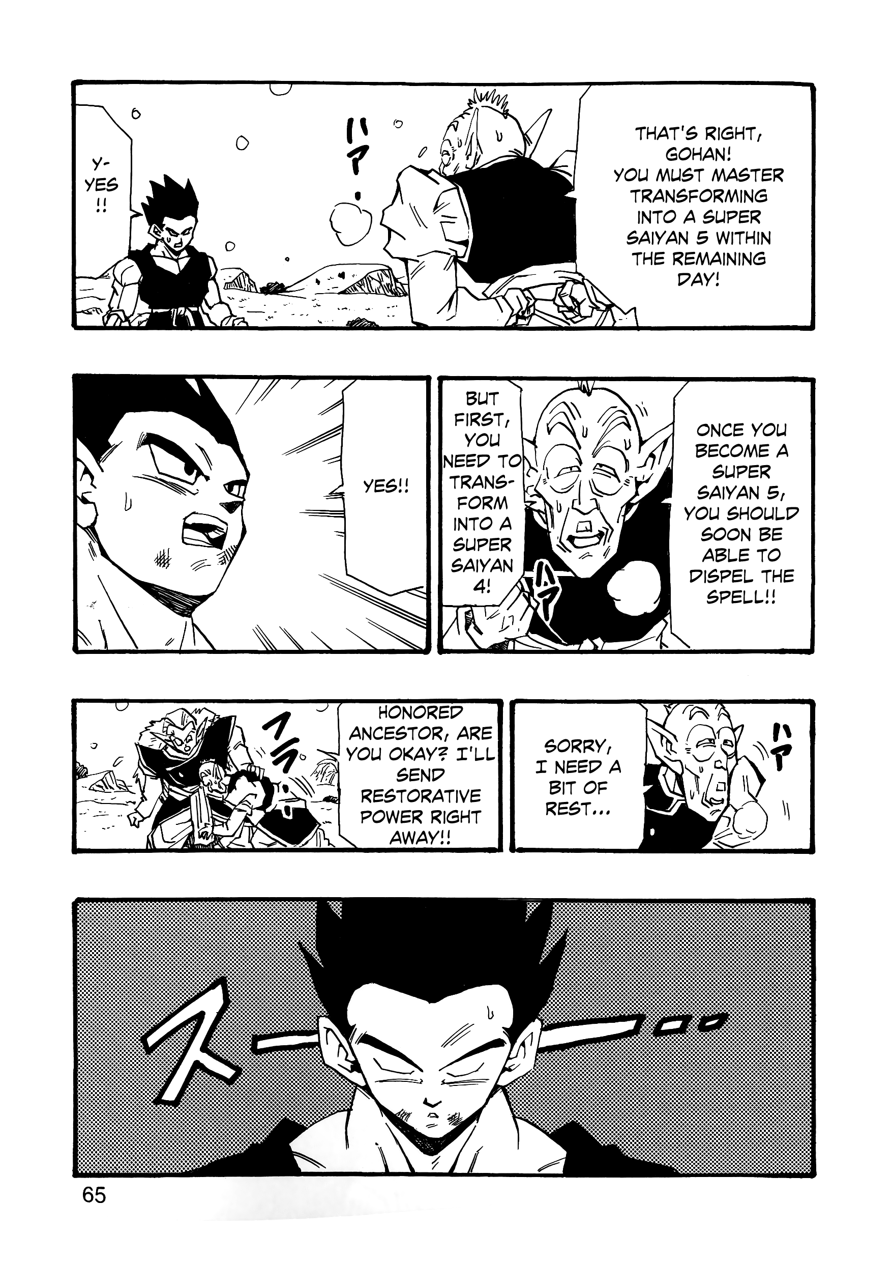 Dragon Ball Af (Young Jijii) (Doujinshi) chapter 6 - page 66