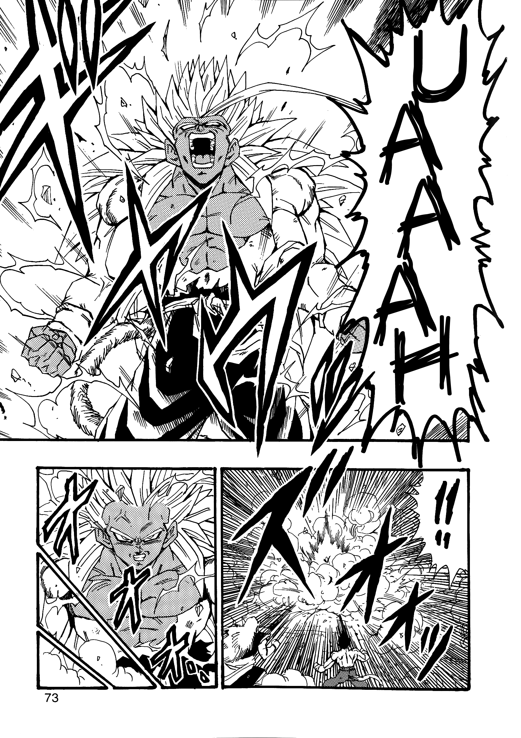 Dragon Ball Af (Young Jijii) (Doujinshi) chapter 6 - page 74