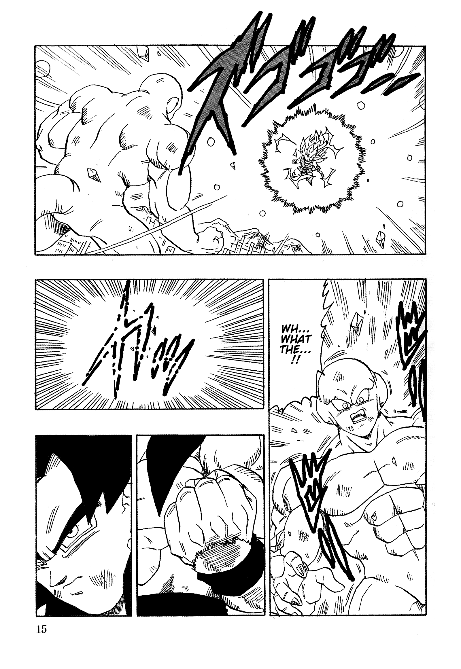 Dragon Ball Af (Young Jijii) (Doujinshi) chapter 19 - page 18