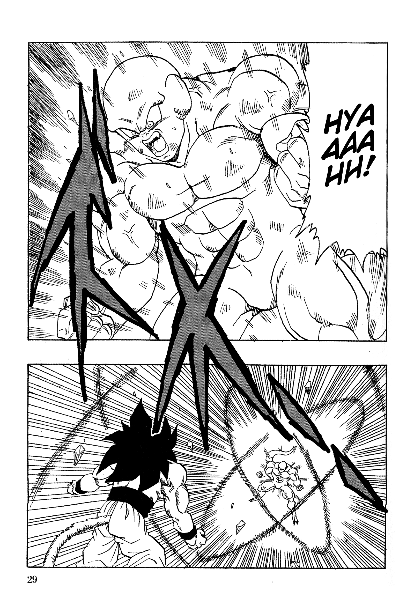 Dragon Ball Af (Young Jijii) (Doujinshi) chapter 19 - page 32