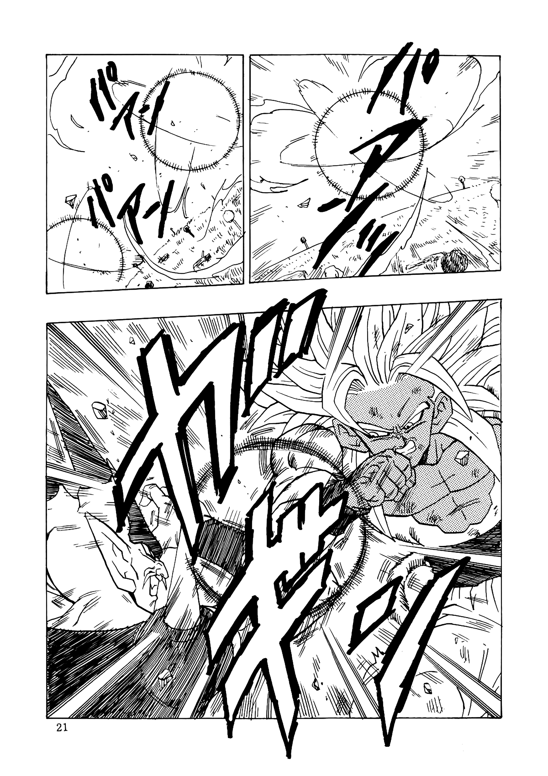 Dragon Ball Af (Young Jijii) (Doujinshi) chapter 16 - page 22