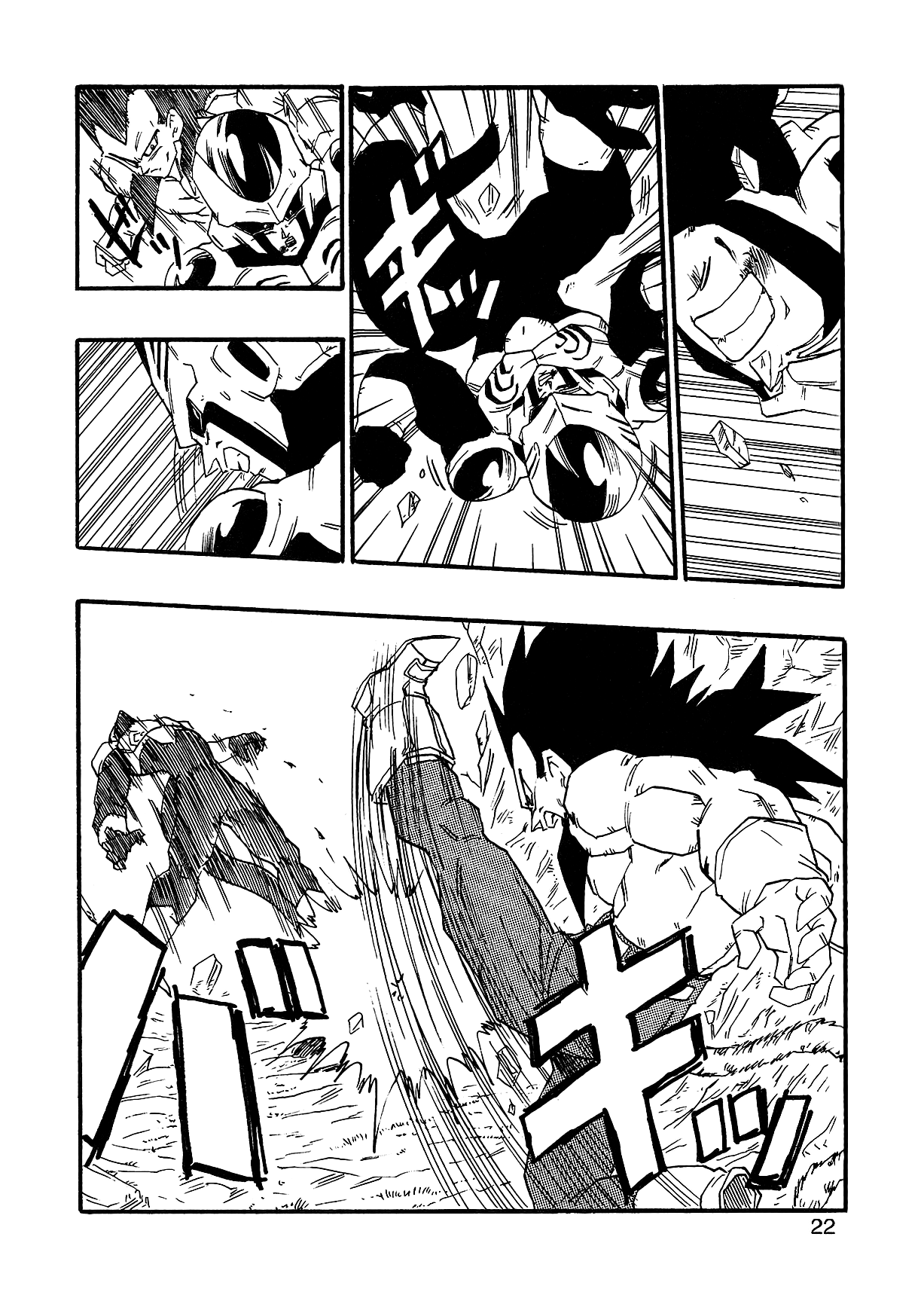 Dragon Ball Af (Young Jijii) (Doujinshi) chapter 2 - page 25