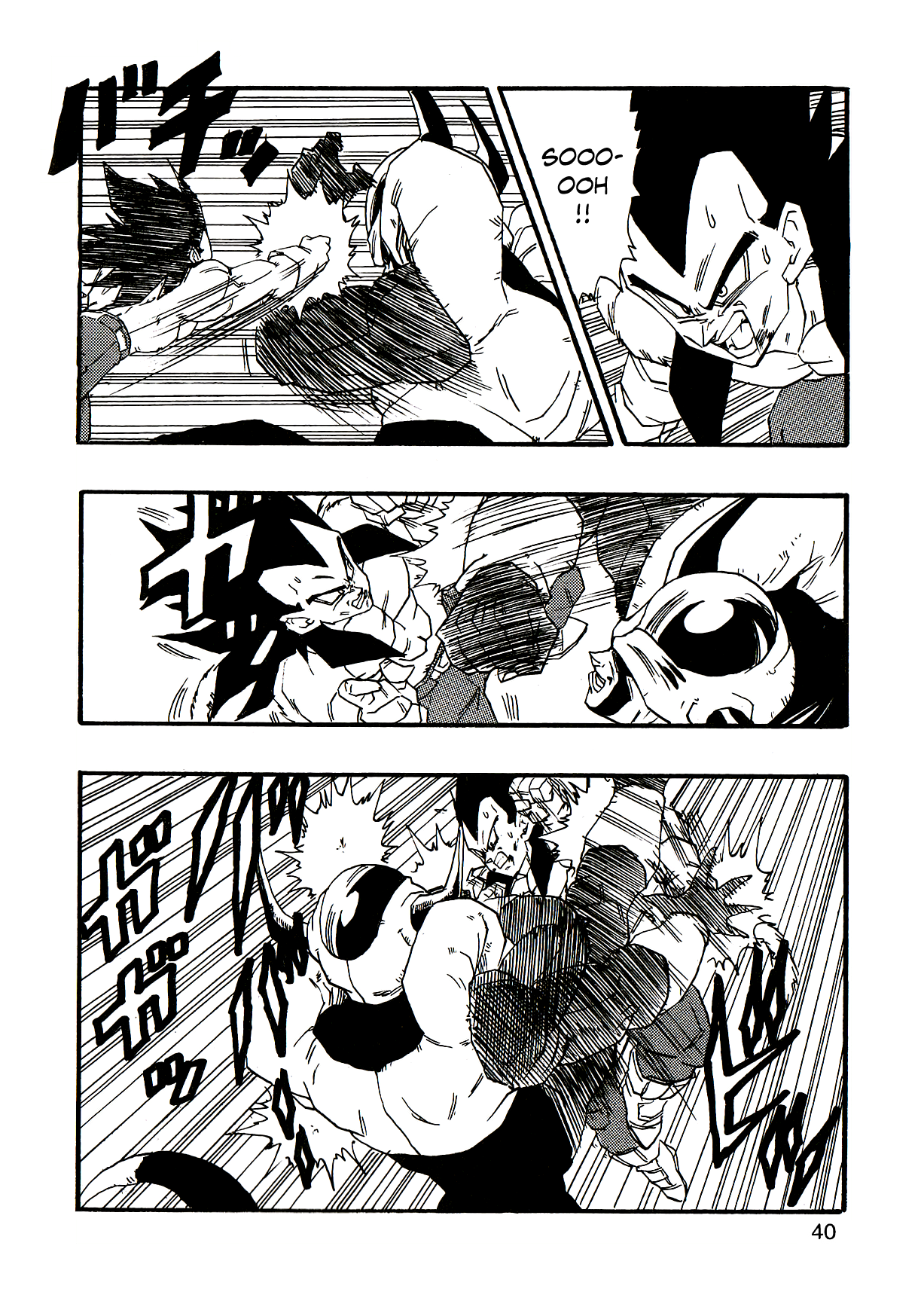 Dragon Ball Af (Young Jijii) (Doujinshi) chapter 2 - page 43