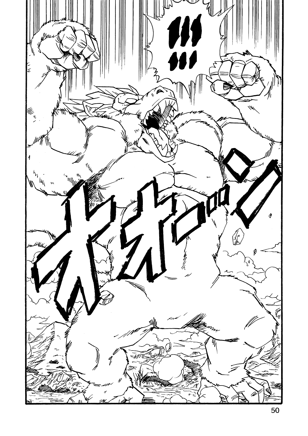 Dragon Ball Af (Young Jijii) (Doujinshi) chapter 2 - page 53