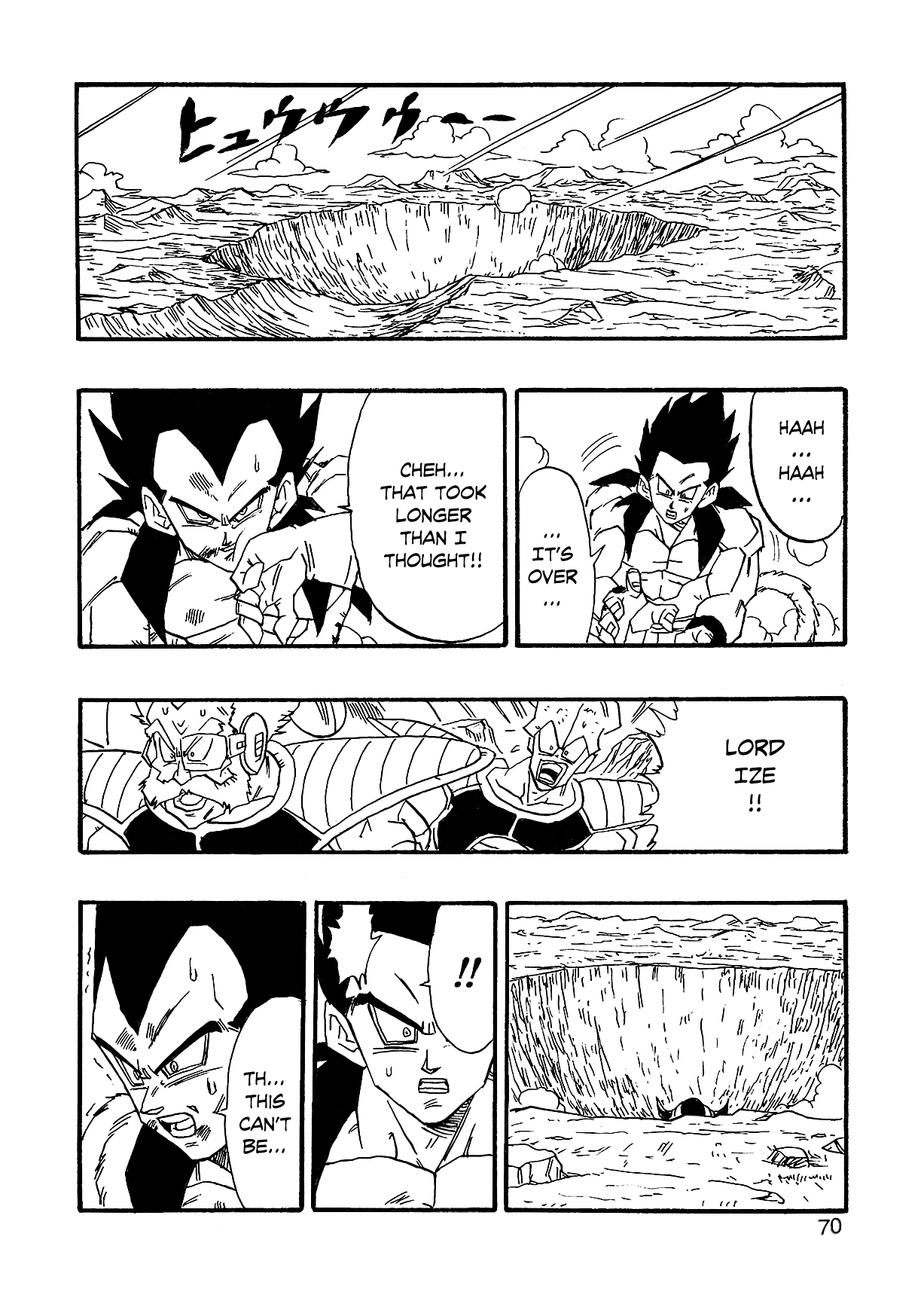 Dragon Ball Af (Young Jijii) (Doujinshi) chapter 2 - page 73