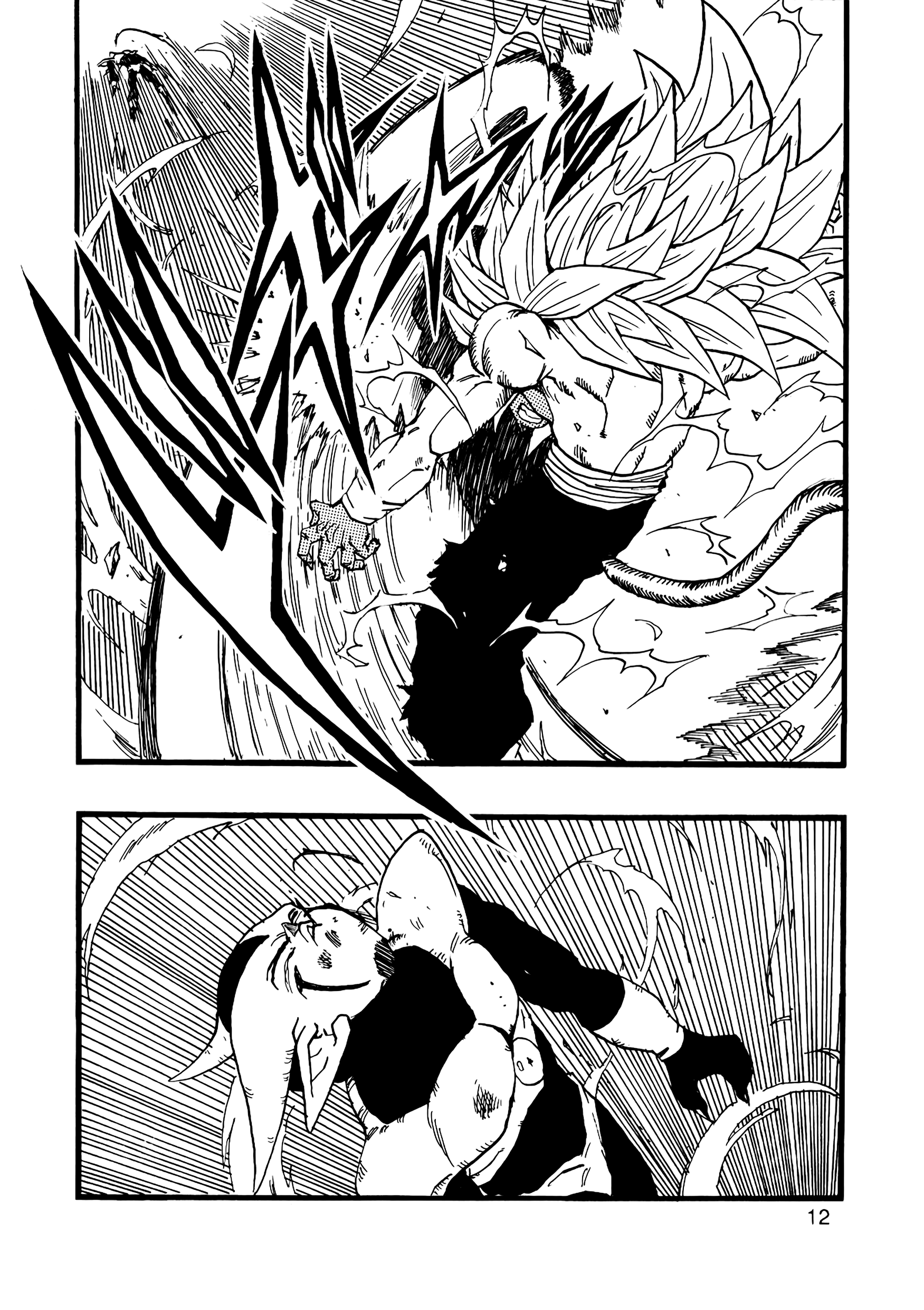 Dragon Ball Af (Young Jijii) (Doujinshi) chapter 13 - page 13