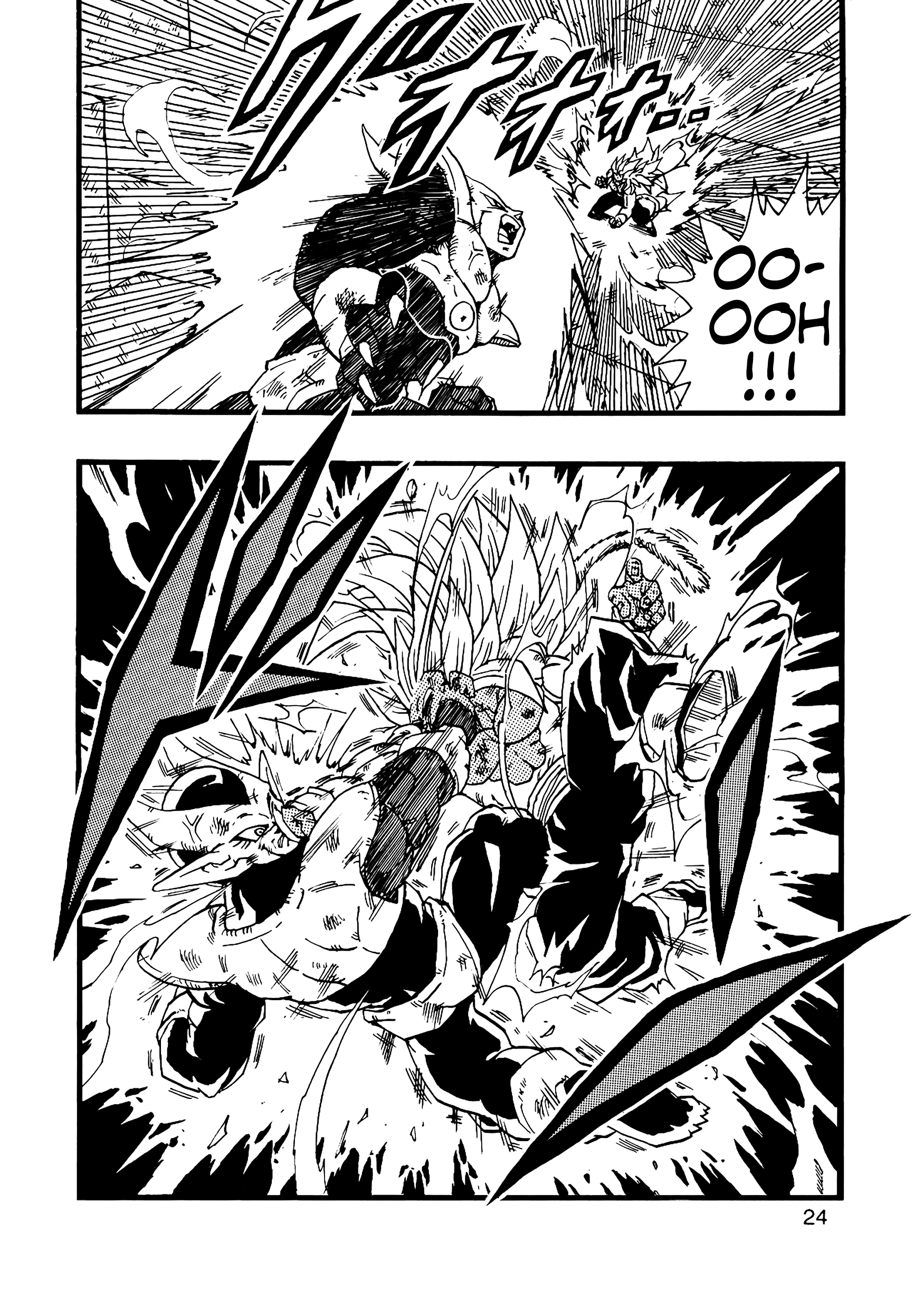 Dragon Ball Af (Young Jijii) (Doujinshi) chapter 13 - page 25