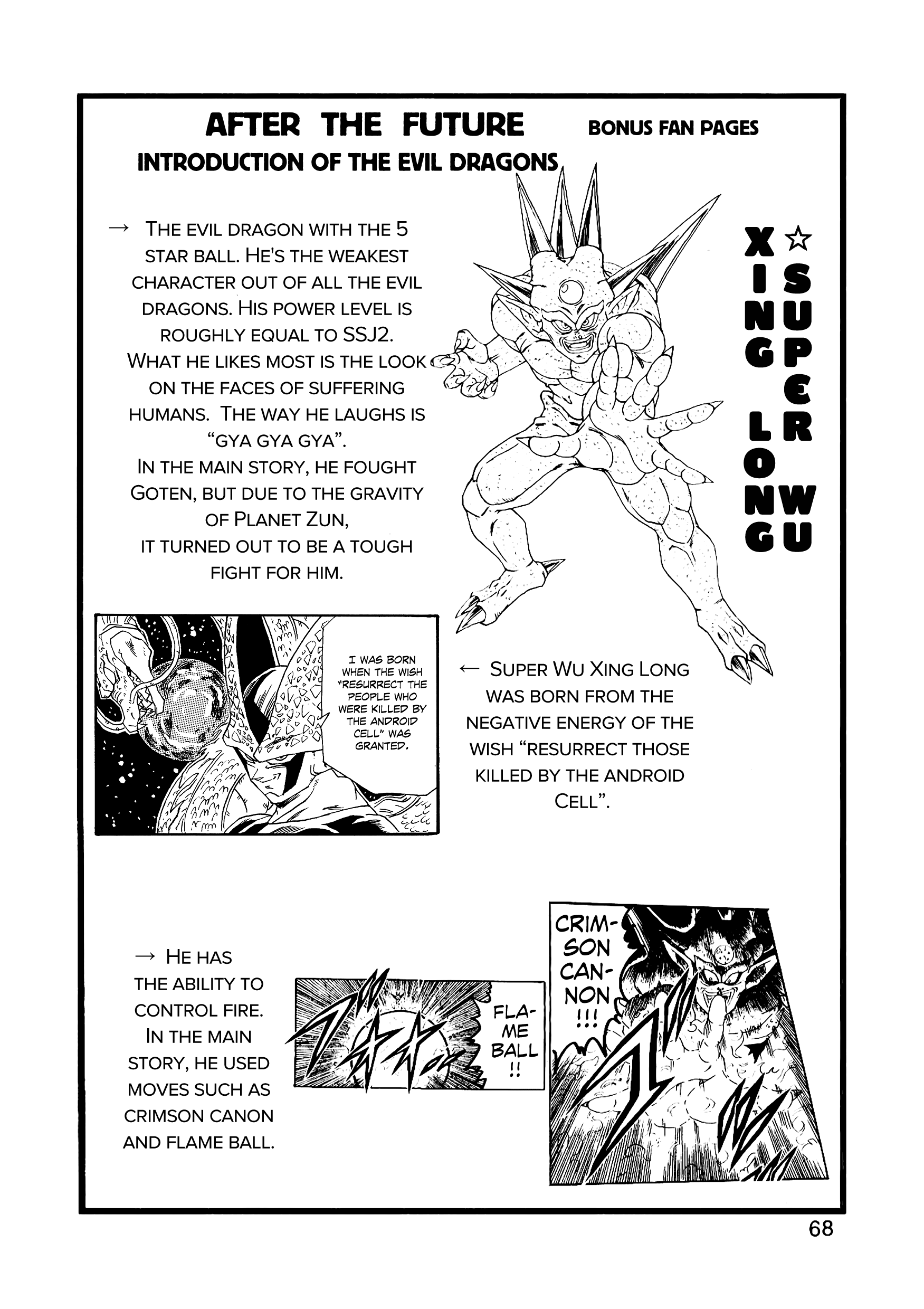 Dragon Ball Af (Young Jijii) (Doujinshi) chapter 13 - page 69