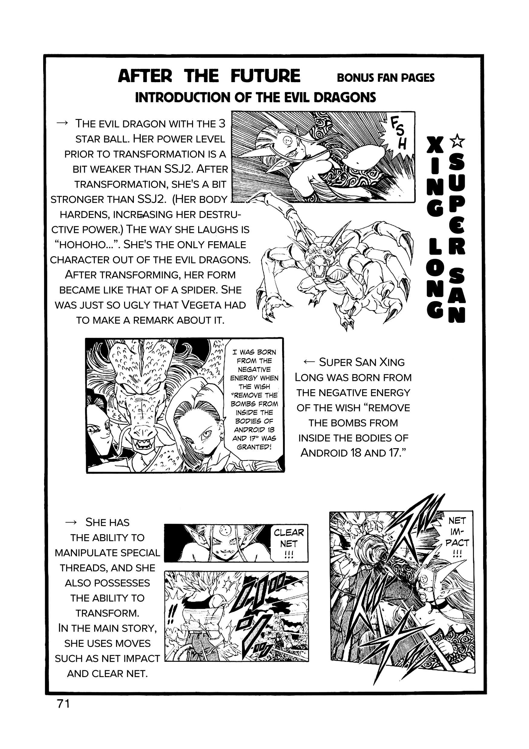 Dragon Ball Af (Young Jijii) (Doujinshi) chapter 13 - page 72