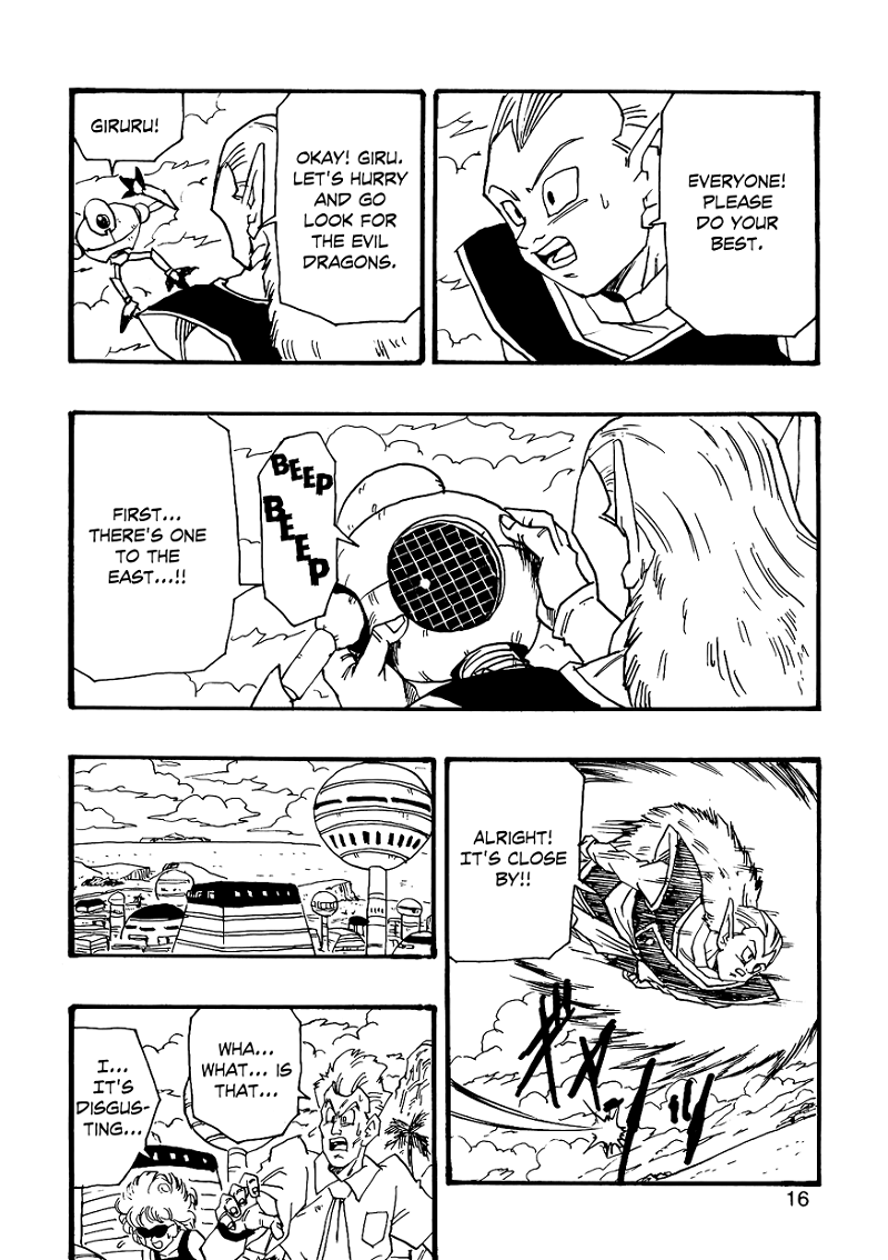 Dragon Ball Af (Young Jijii) (Doujinshi) chapter 7 - page 17
