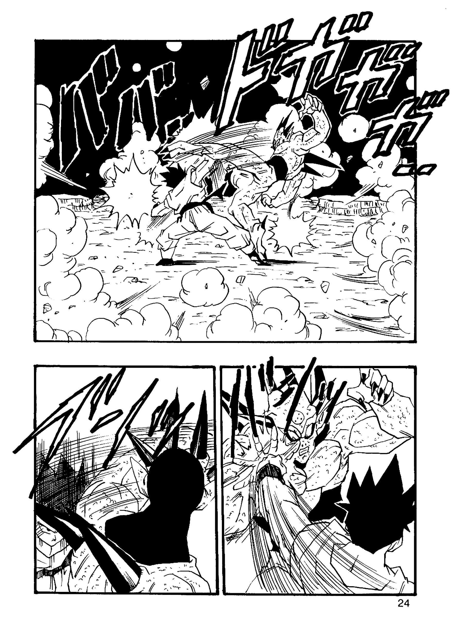 Dragon Ball Af (Young Jijii) (Doujinshi) chapter 7 - page 25