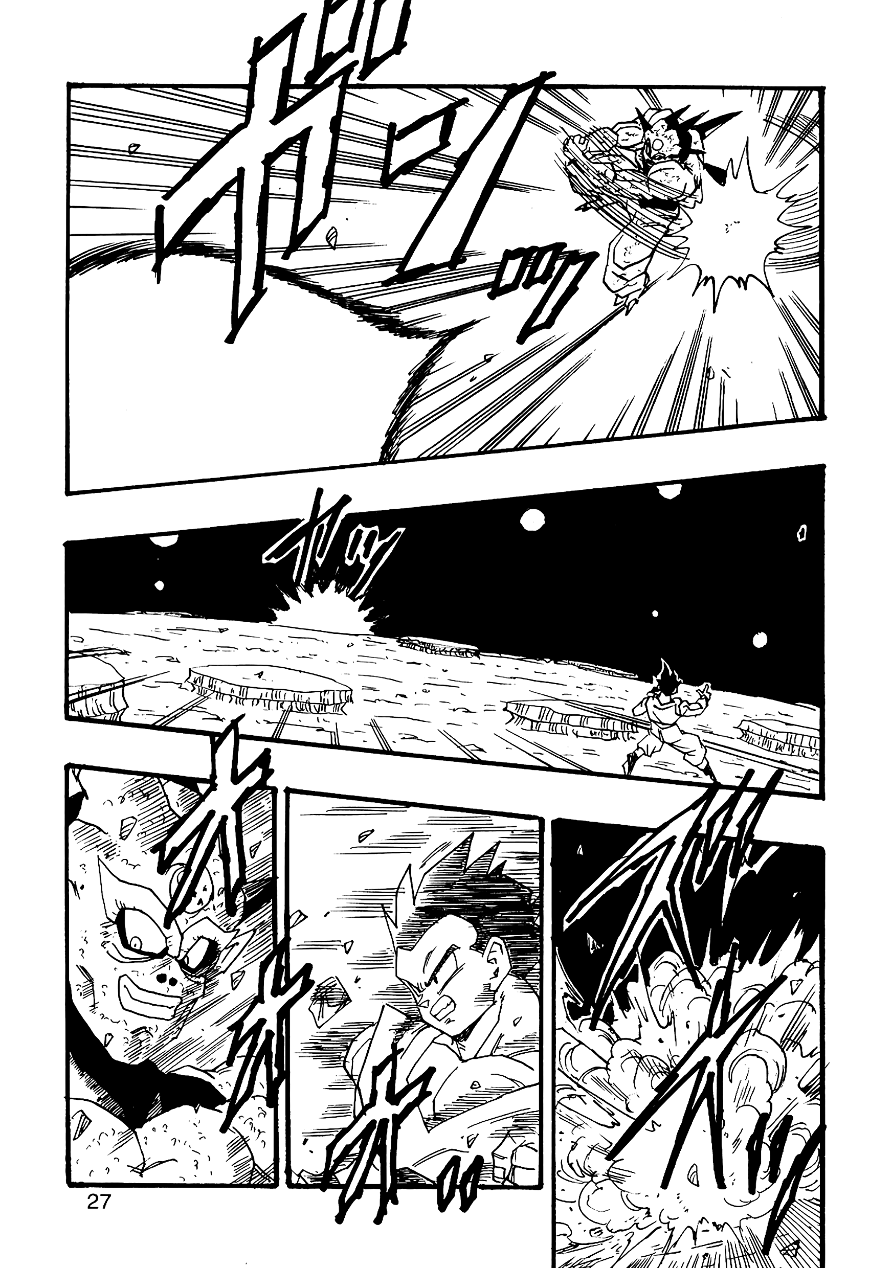 Dragon Ball Af (Young Jijii) (Doujinshi) chapter 7 - page 28