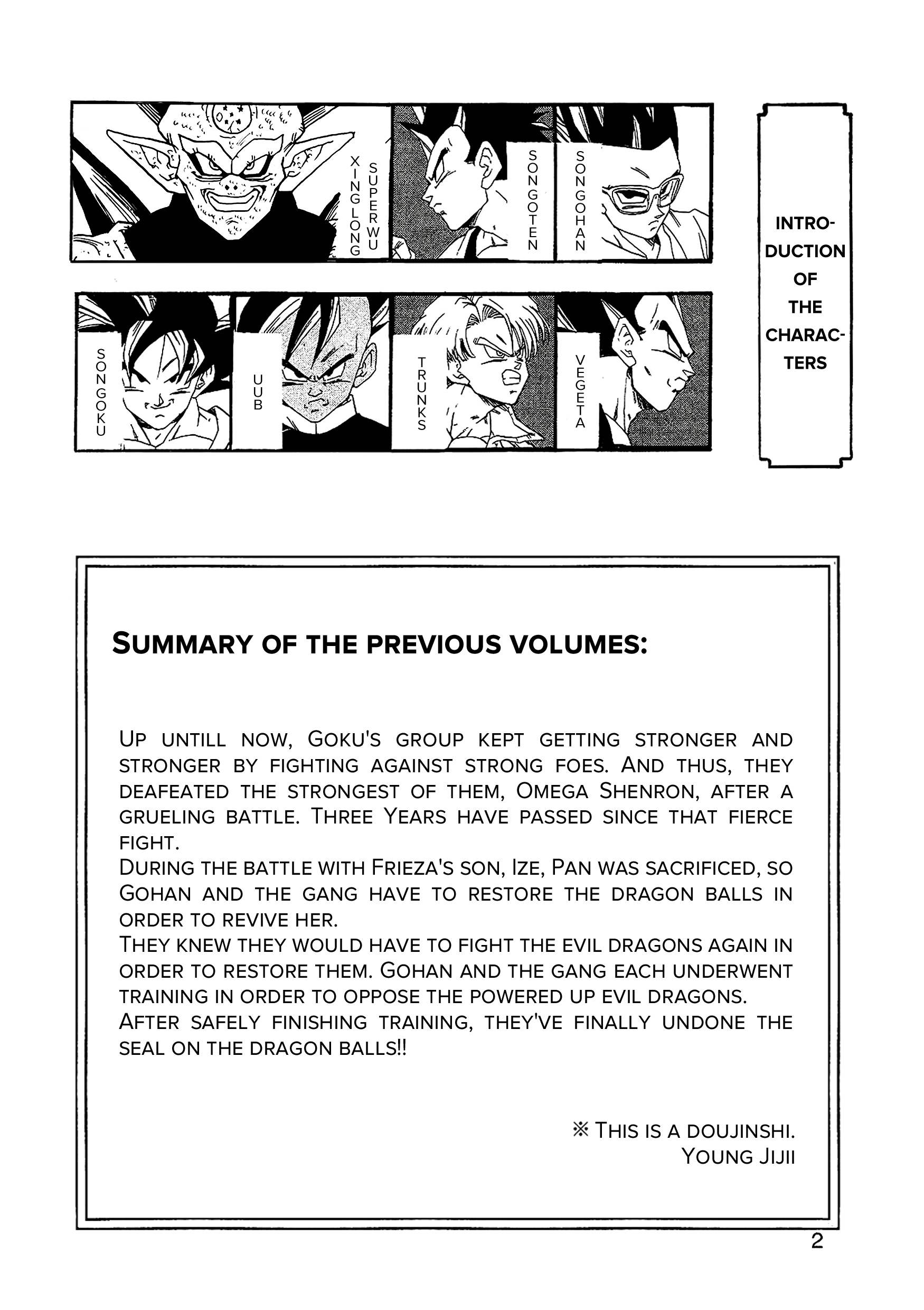 Dragon Ball Af (Young Jijii) (Doujinshi) chapter 7 - page 3