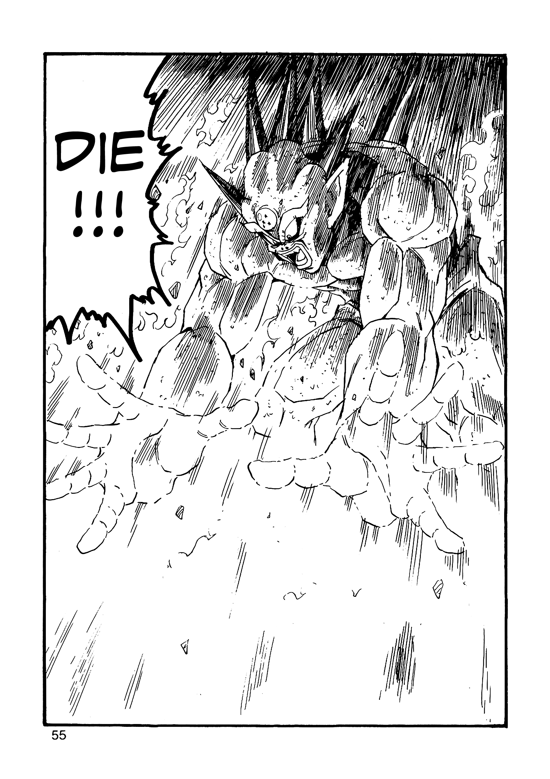 Dragon Ball Af (Young Jijii) (Doujinshi) chapter 7 - page 56