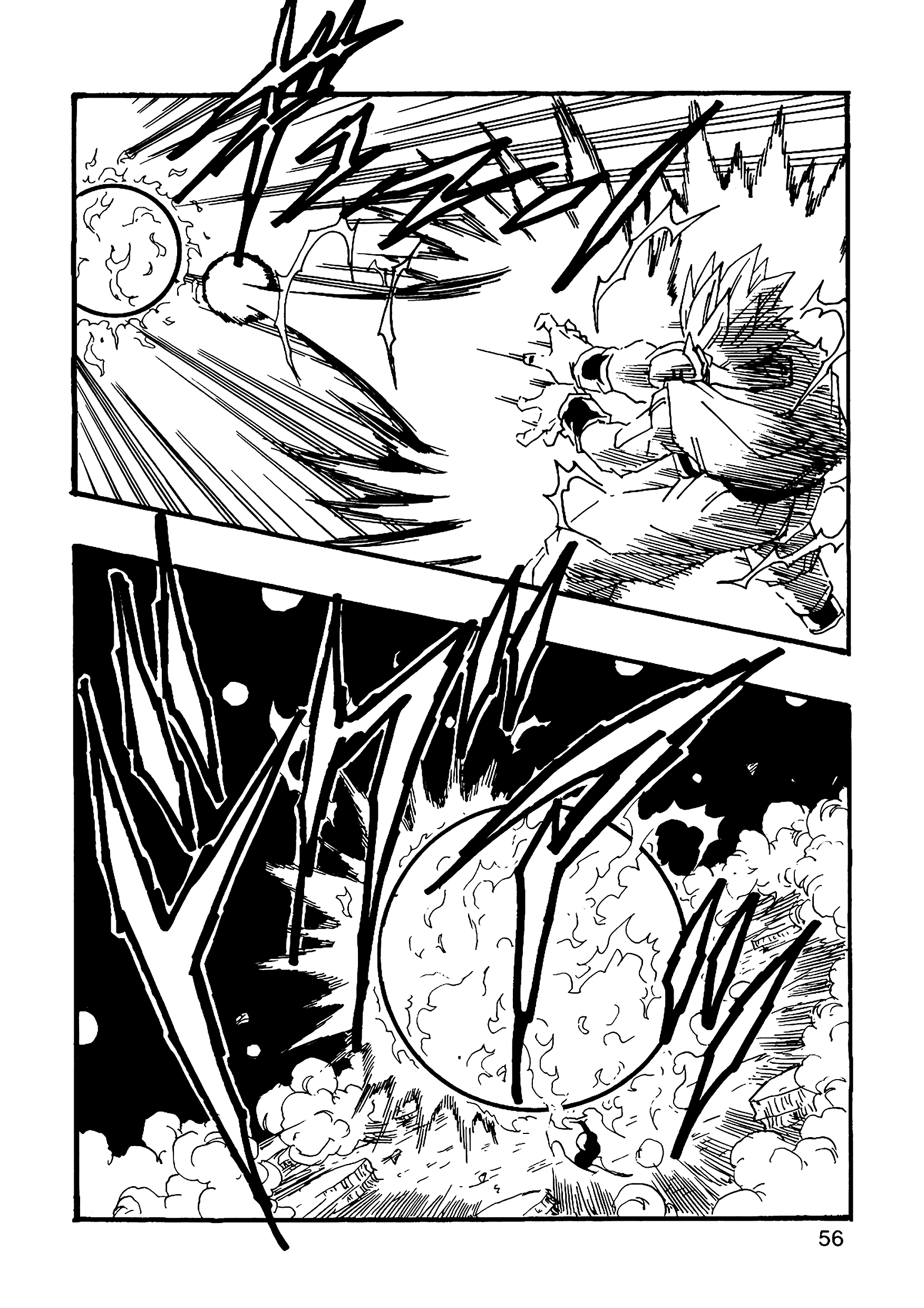 Dragon Ball Af (Young Jijii) (Doujinshi) chapter 7 - page 57