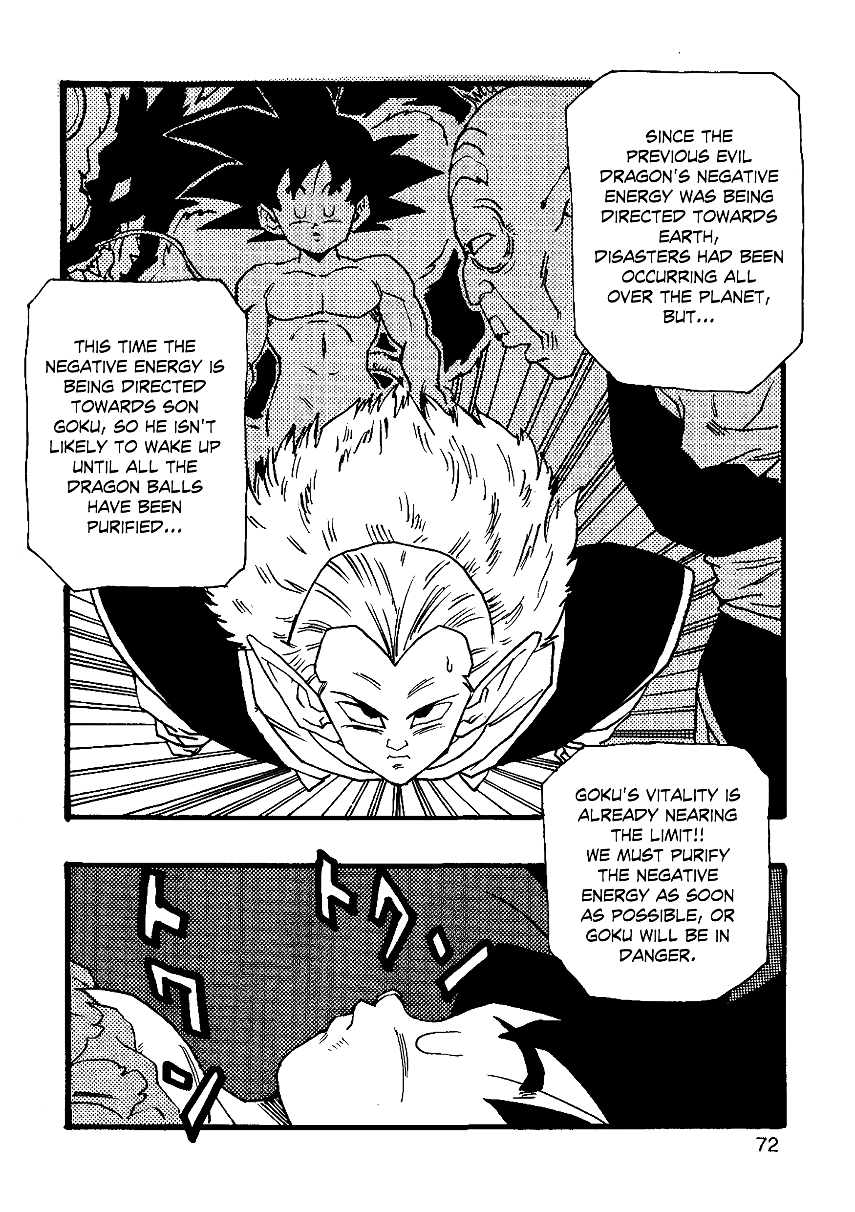 Dragon Ball Af (Young Jijii) (Doujinshi) chapter 7 - page 73