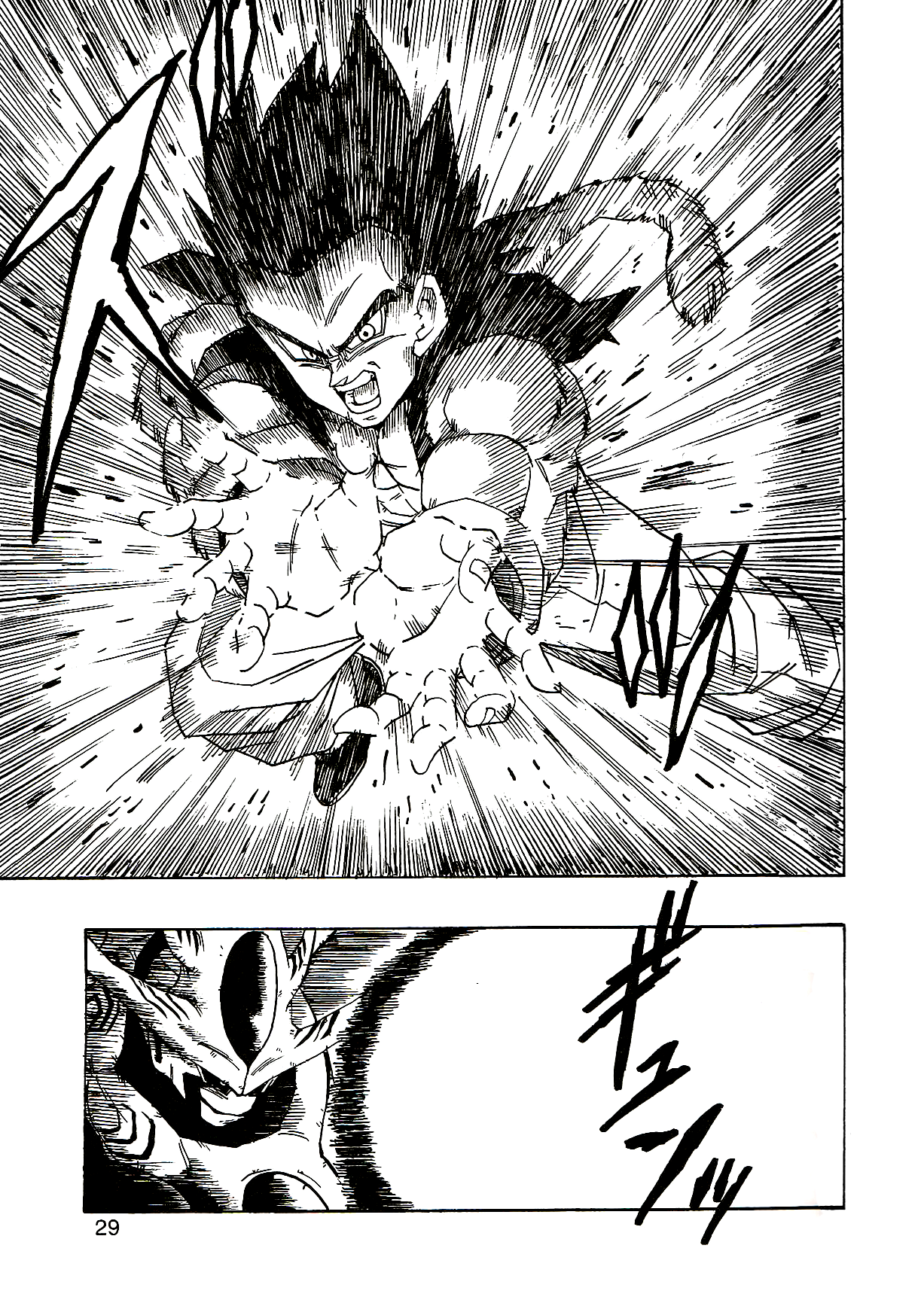 Dragon Ball Af (Young Jijii) (Doujinshi) chapter 3 - page 32