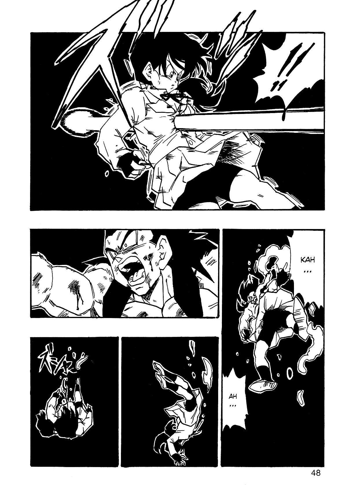 Dragon Ball Af (Young Jijii) (Doujinshi) chapter 3 - page 51