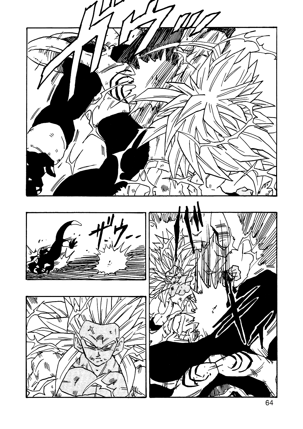 Dragon Ball Af (Young Jijii) (Doujinshi) chapter 3 - page 67