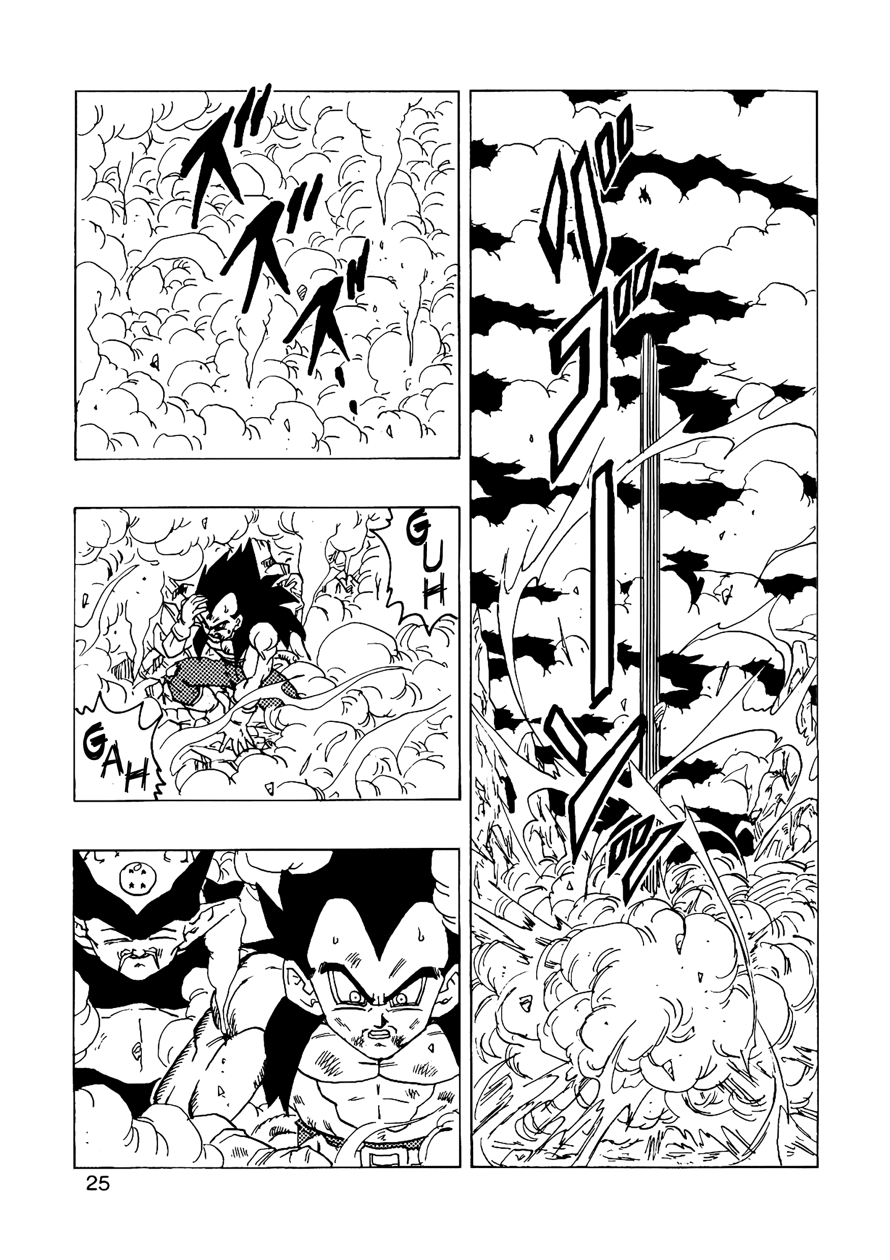 Dragon Ball Af (Young Jijii) (Doujinshi) chapter 14 - page 26