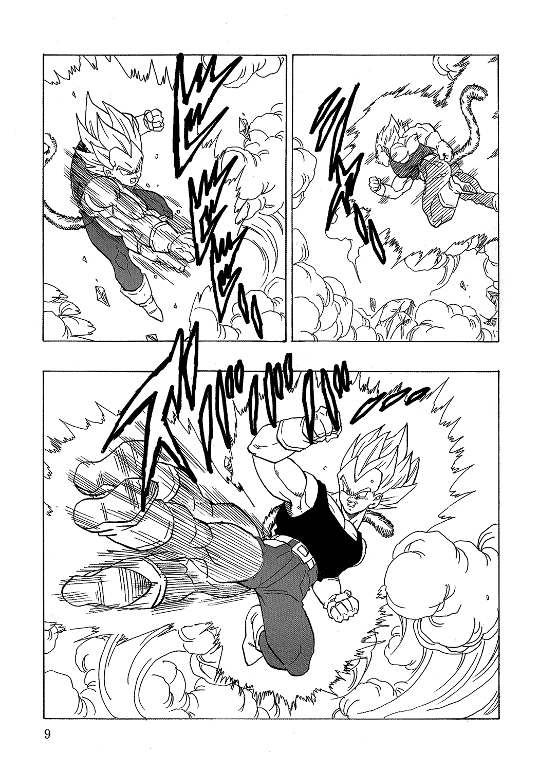 Dragon Ball Af (Young Jijii) (Doujinshi) chapter 18 - page 10