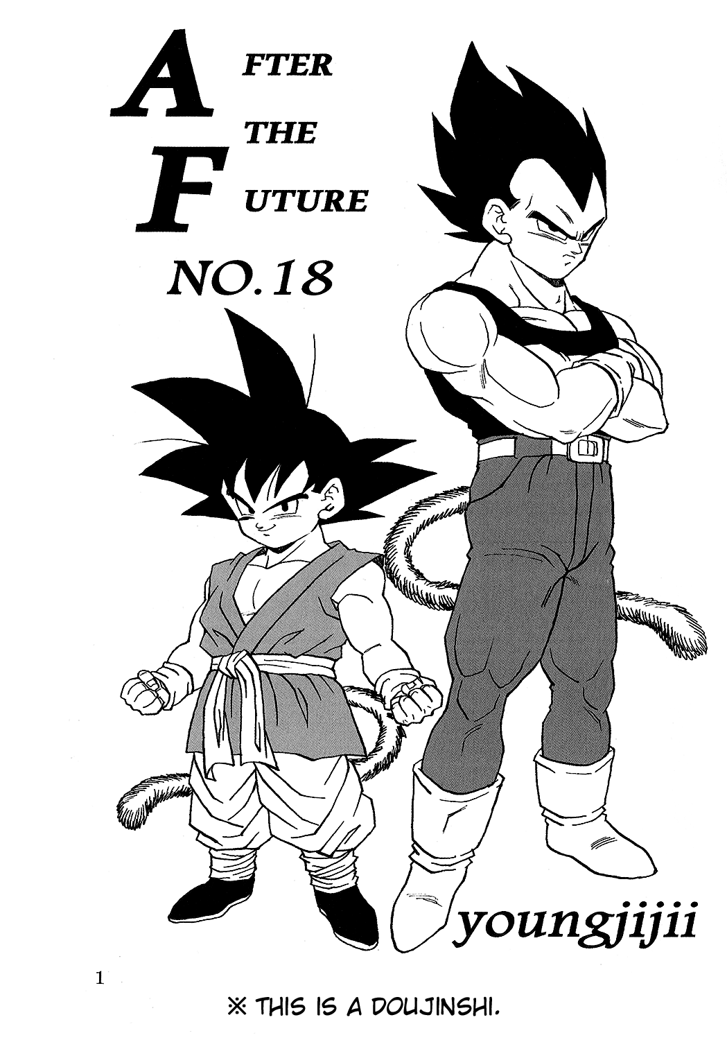 Dragon Ball Af (Young Jijii) (Doujinshi) chapter 18 - page 2