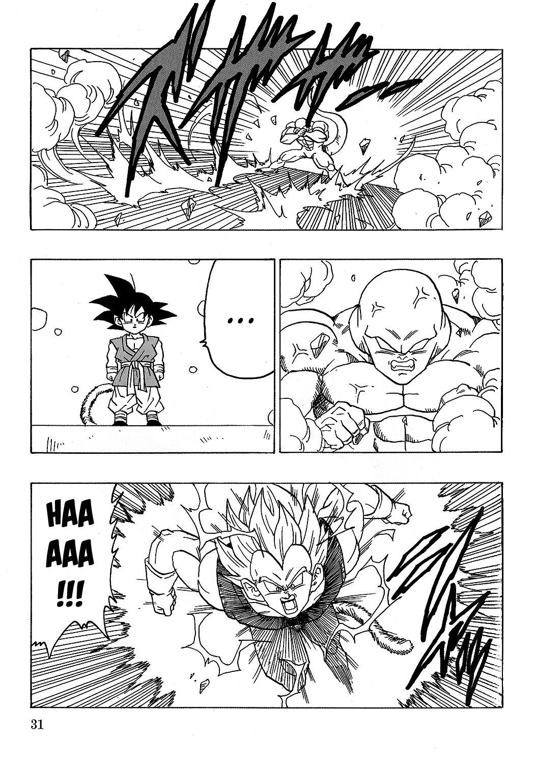 Dragon Ball Af (Young Jijii) (Doujinshi) chapter 18 - page 32