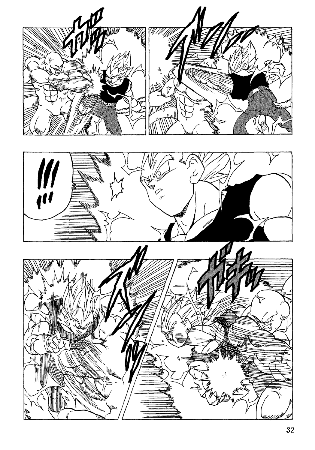 Dragon Ball Af (Young Jijii) (Doujinshi) chapter 18 - page 33