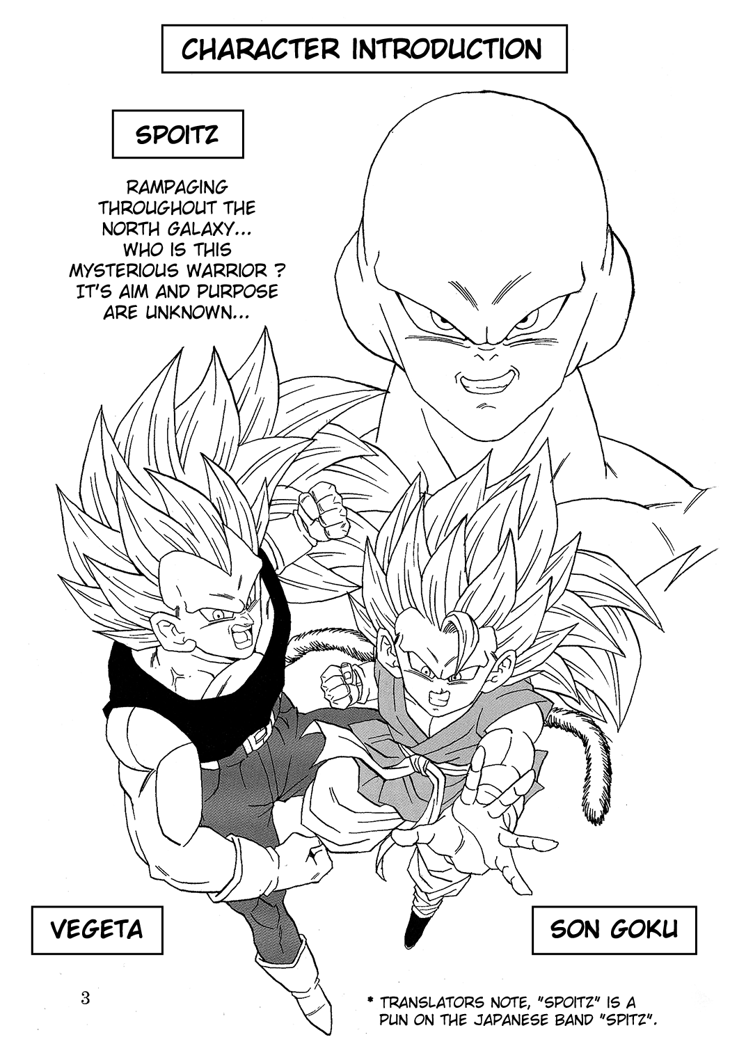 Dragon Ball Af (Young Jijii) (Doujinshi) chapter 18 - page 4