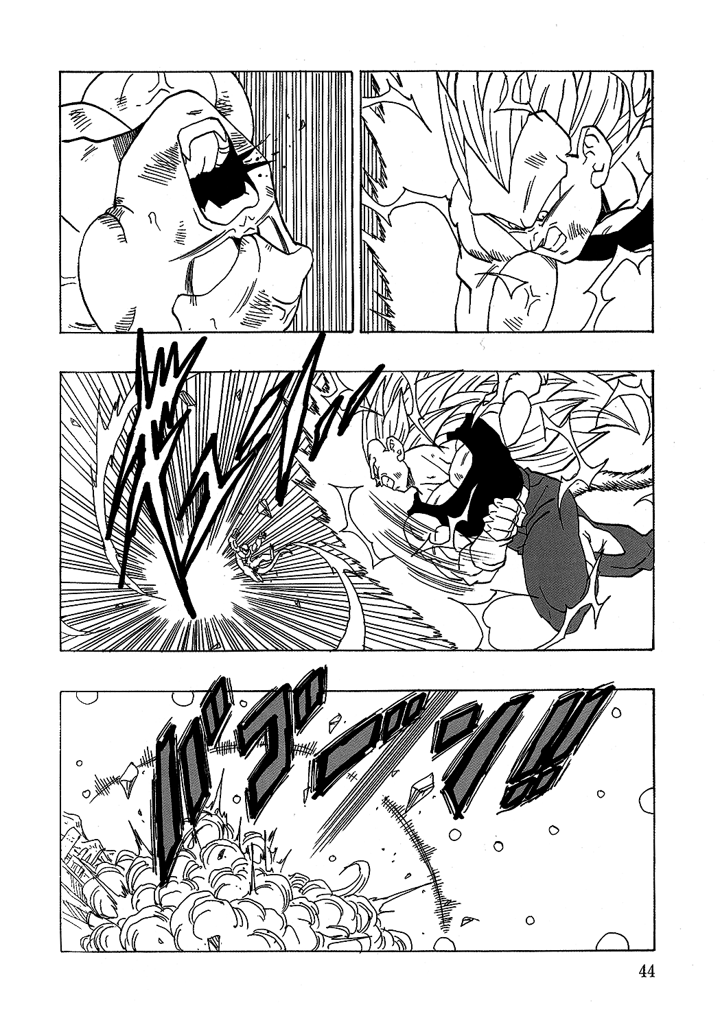 Dragon Ball Af (Young Jijii) (Doujinshi) chapter 18 - page 45