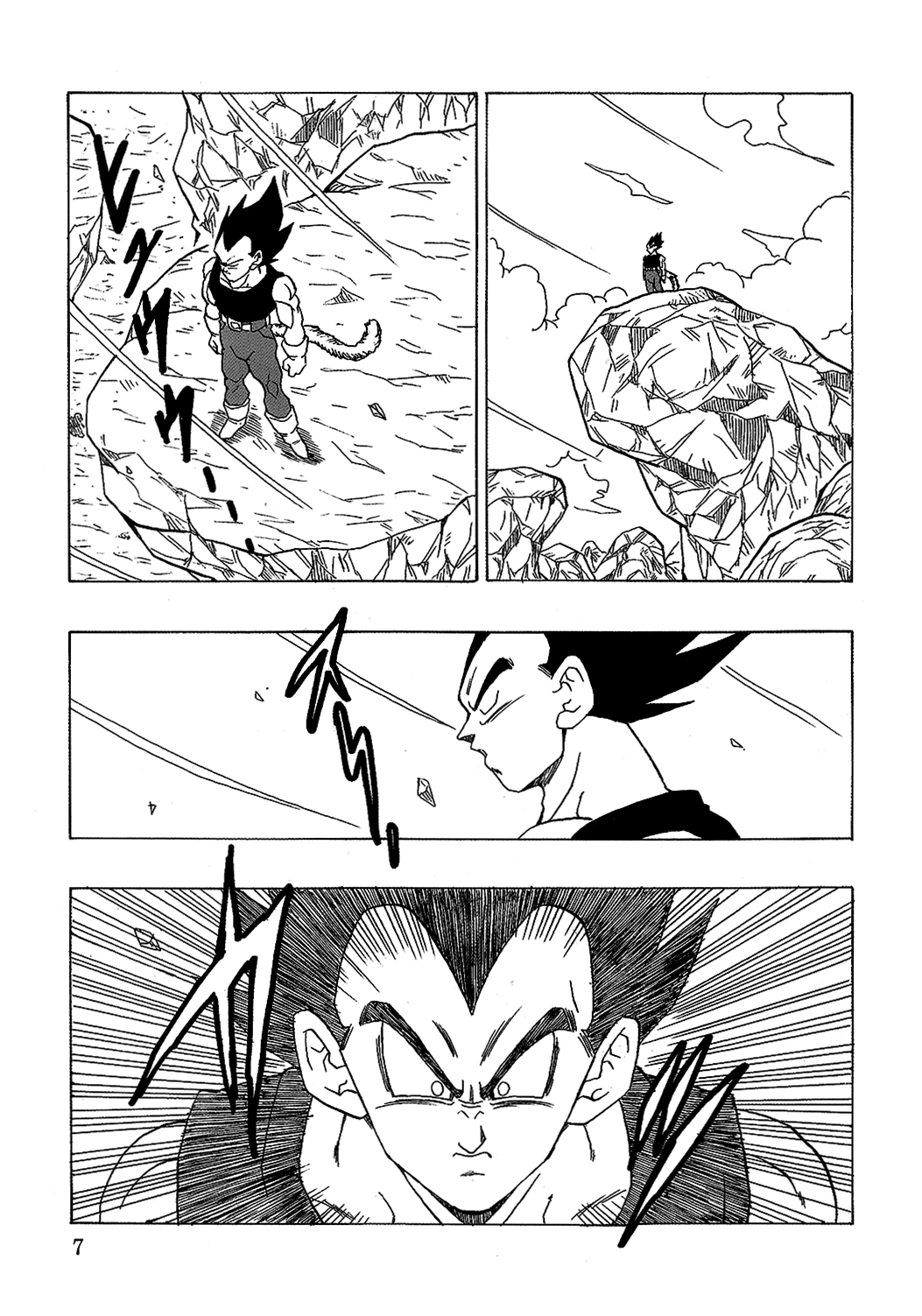 Dragon Ball Af (Young Jijii) (Doujinshi) chapter 18 - page 8