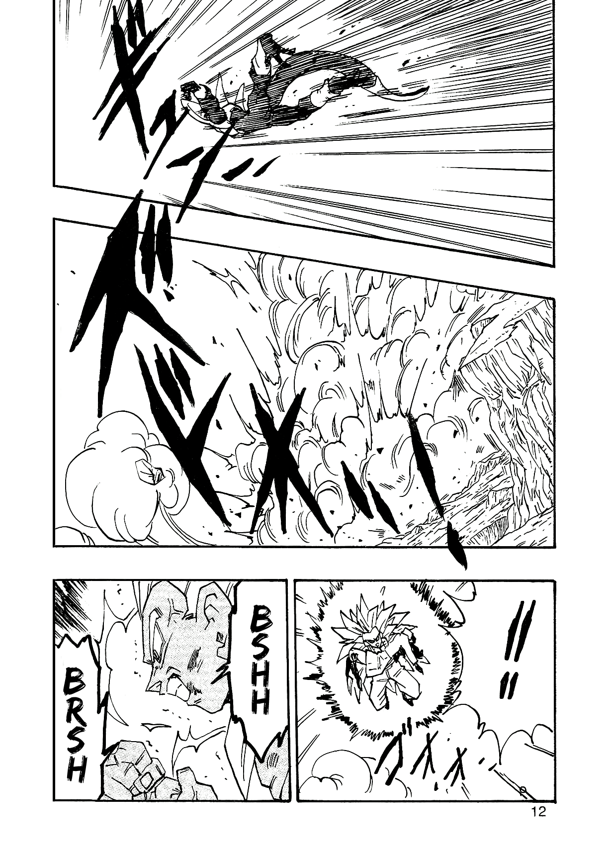 Dragon Ball Af (Young Jijii) (Doujinshi) chapter 4 - page 15