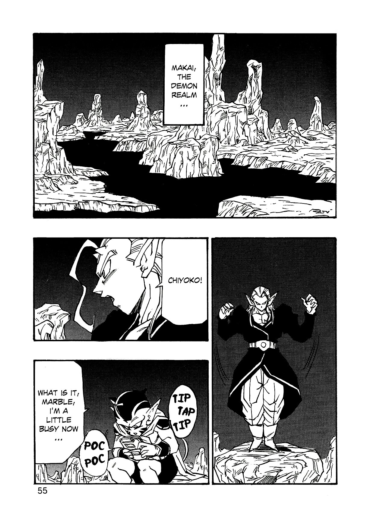 Dragon Ball Af (Young Jijii) (Doujinshi) chapter 4 - page 58