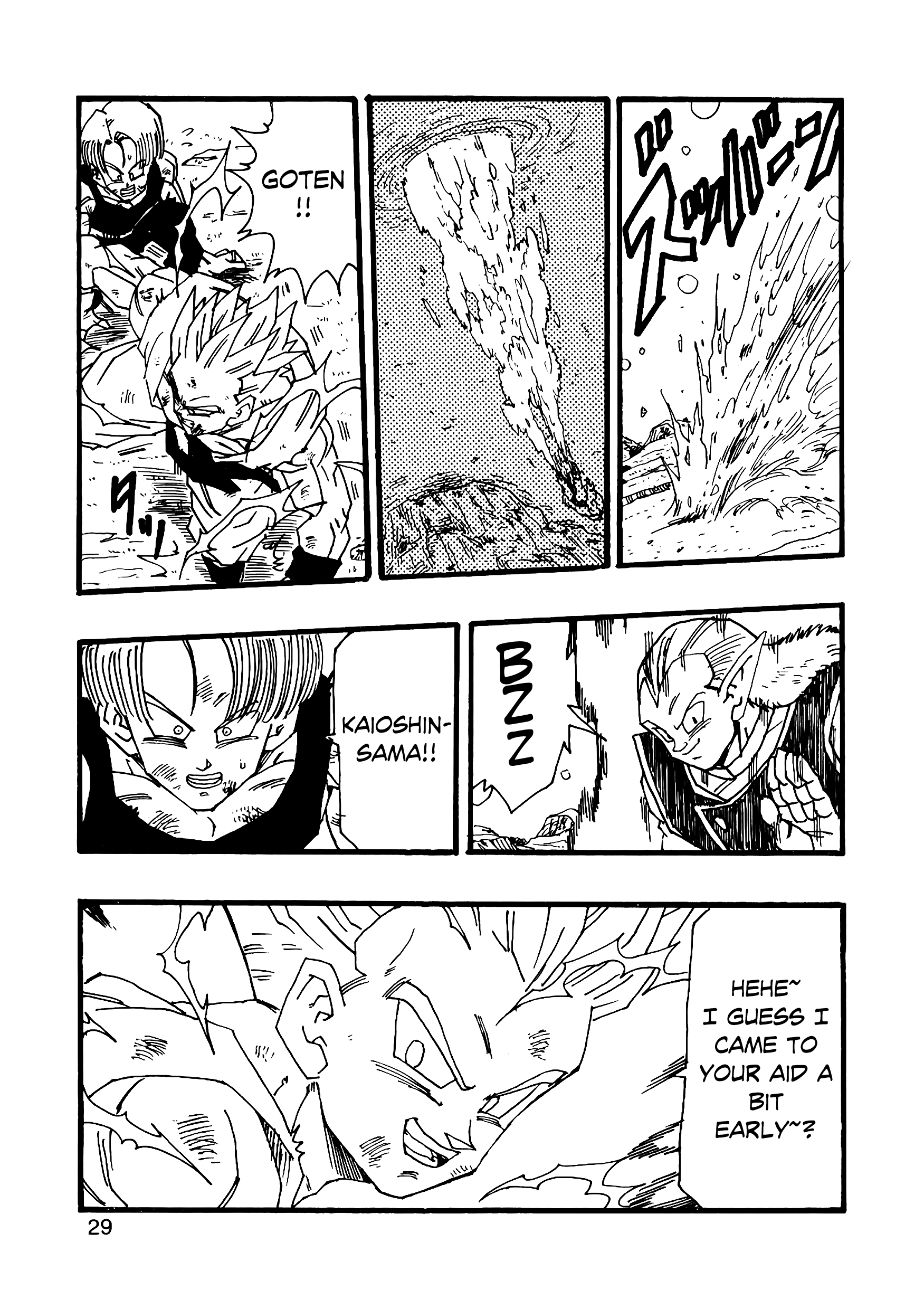 Dragon Ball Af (Young Jijii) (Doujinshi) chapter 9 - page 30