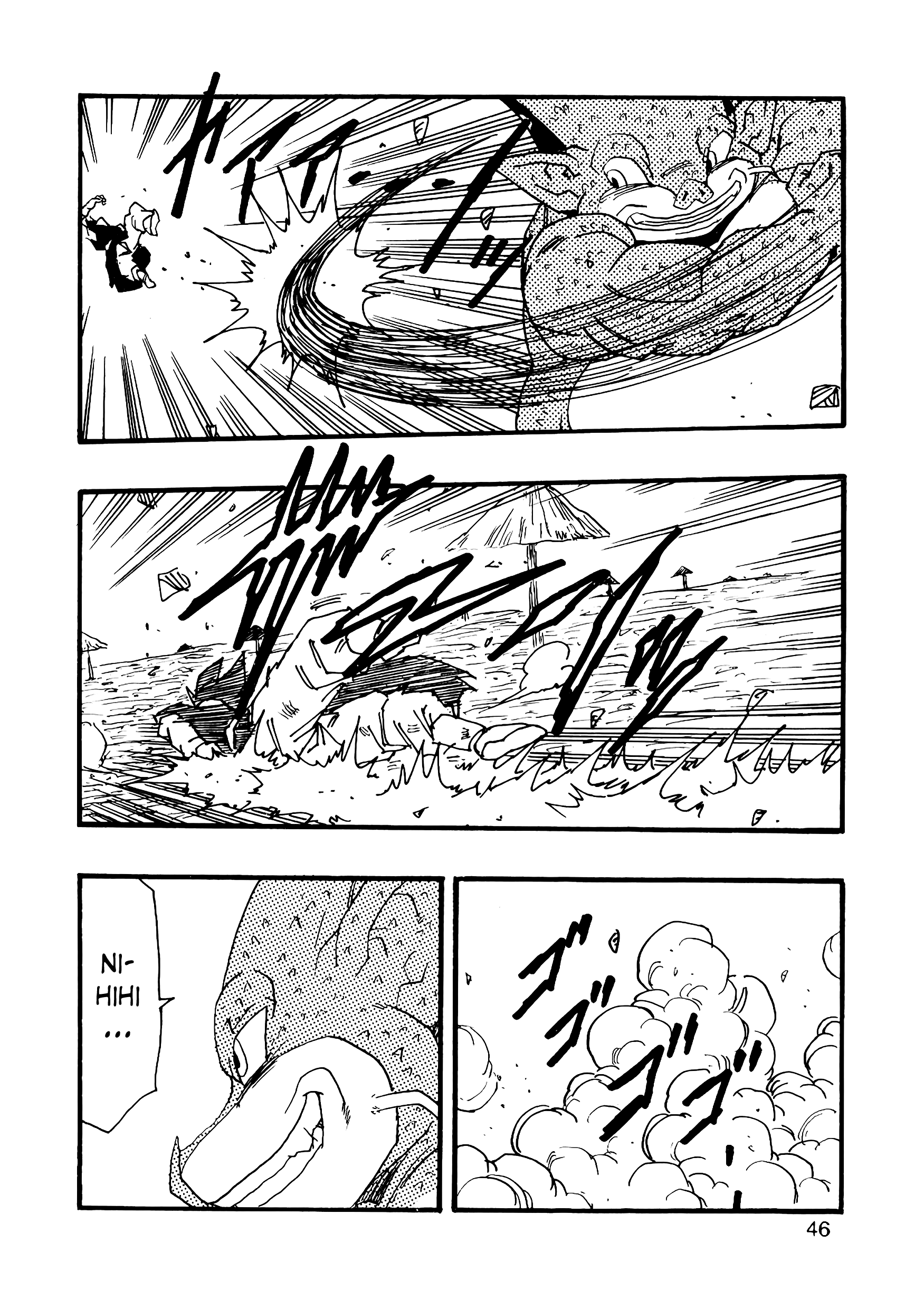 Dragon Ball Af (Young Jijii) (Doujinshi) chapter 9 - page 47