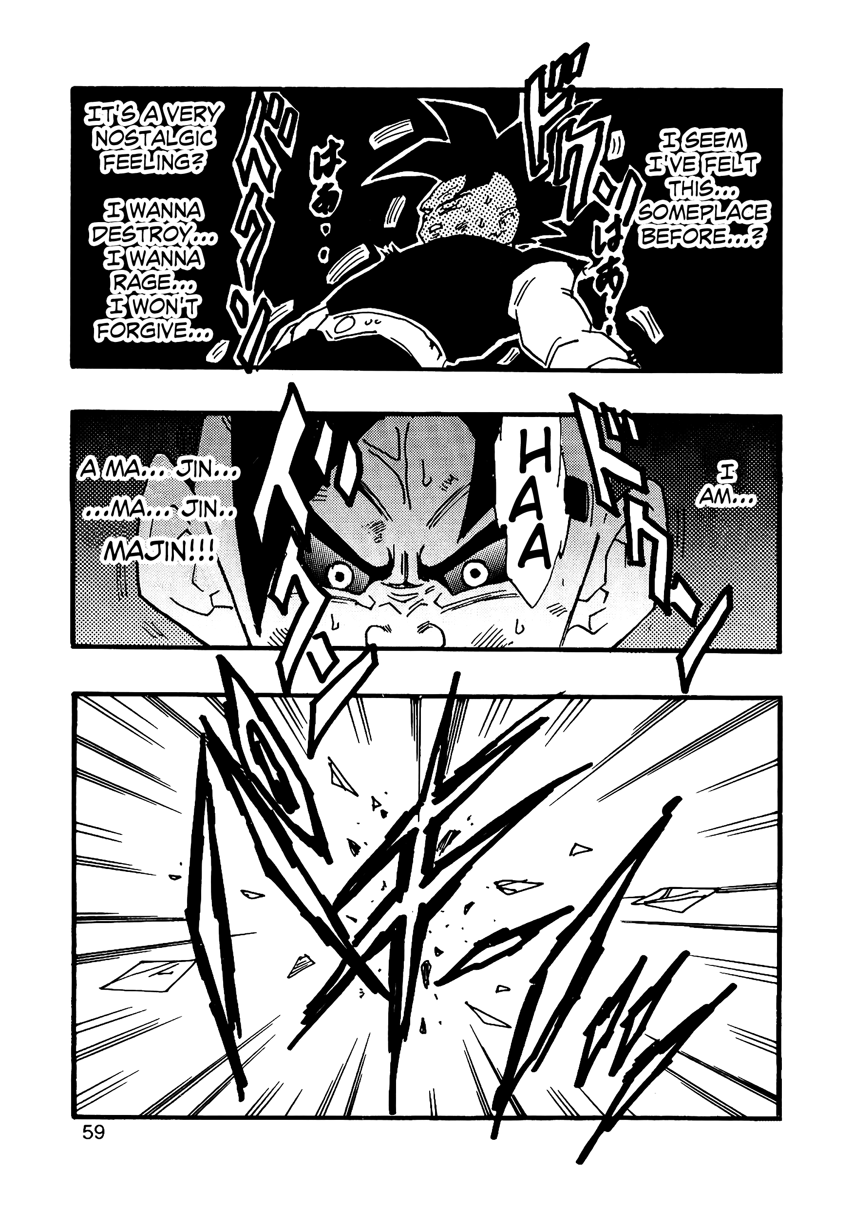 Dragon Ball Af (Young Jijii) (Doujinshi) chapter 9 - page 60