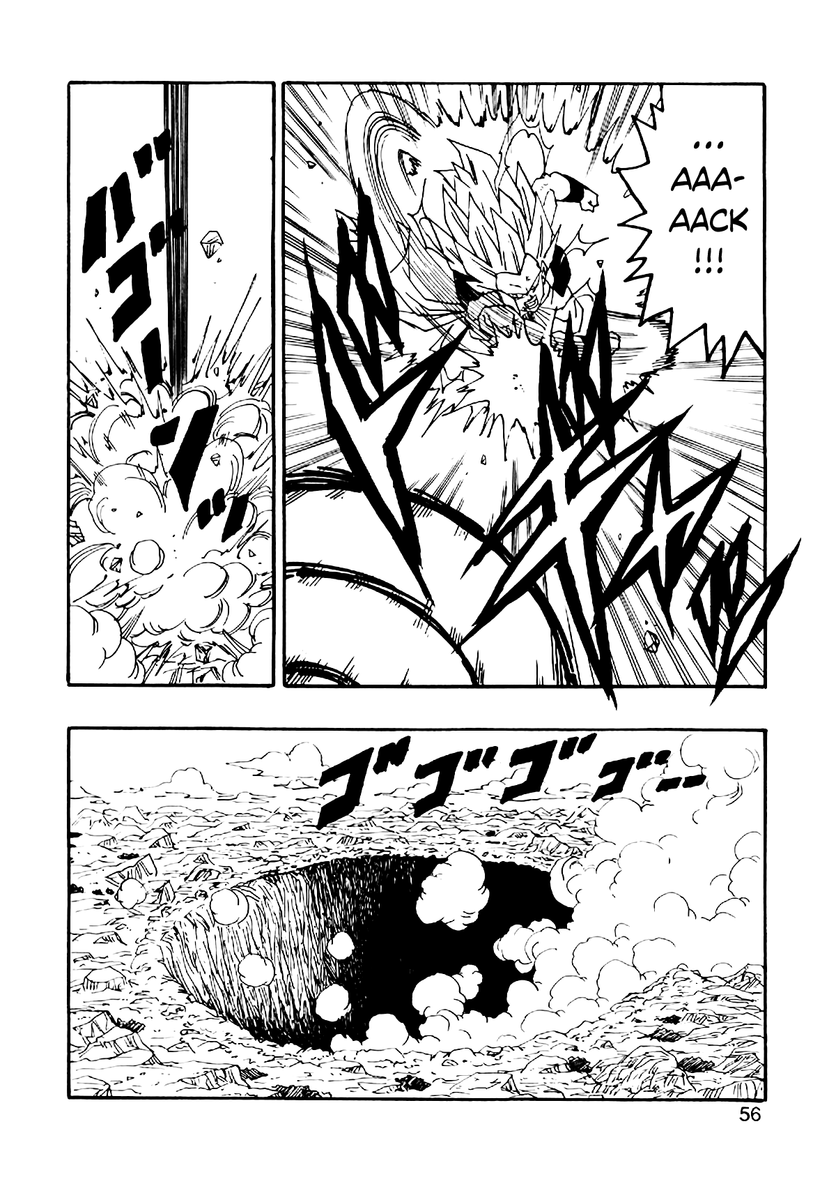 Dragon Ball Af (Young Jijii) (Doujinshi) chapter 5 - page 59