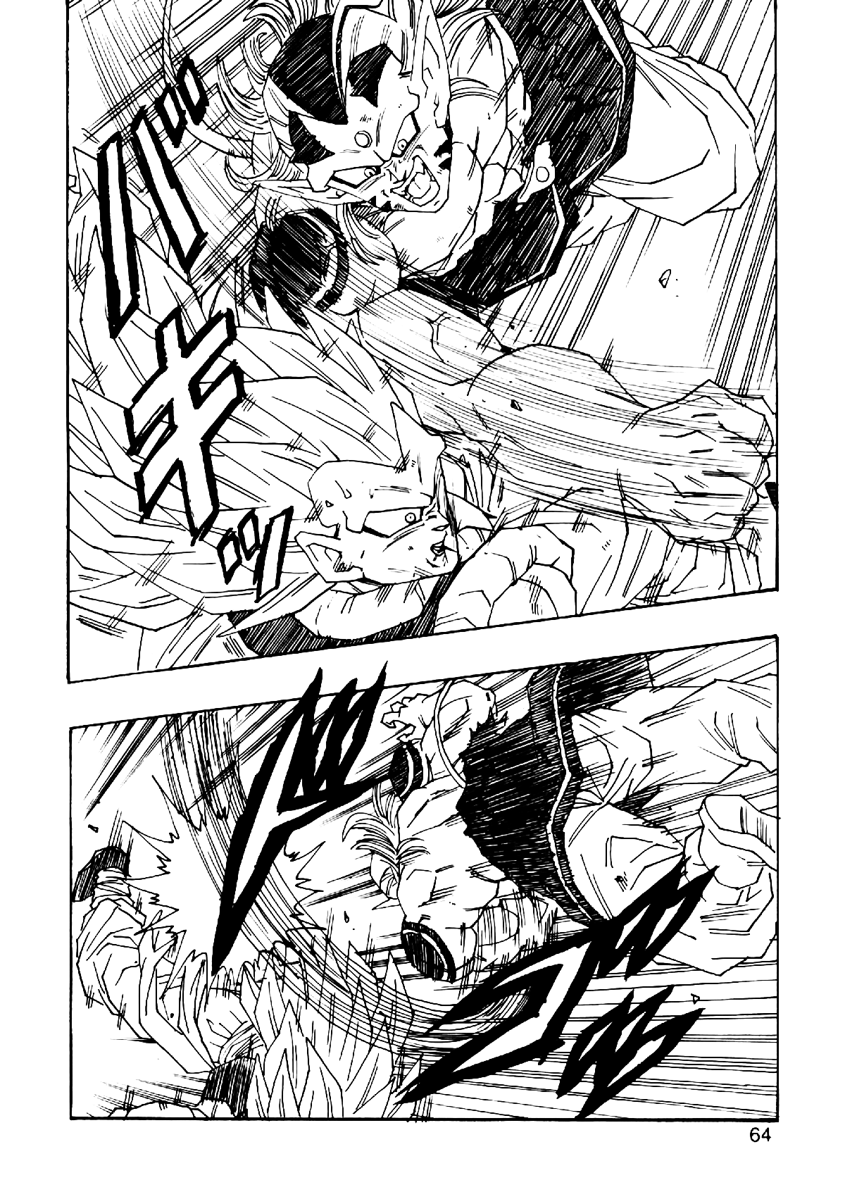 Dragon Ball Af (Young Jijii) (Doujinshi) chapter 5 - page 67